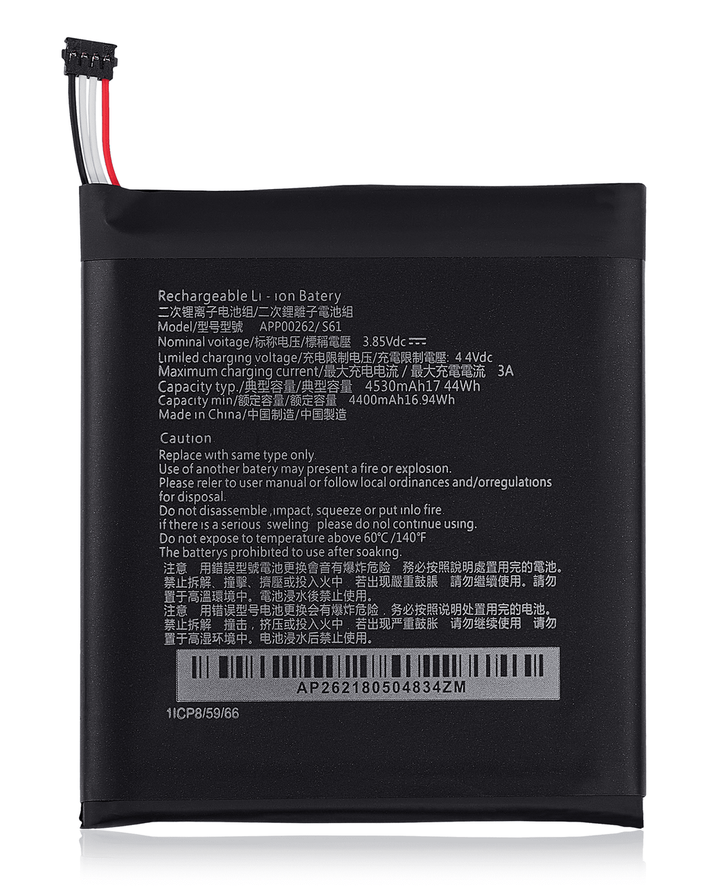 Replacement battery for Caterpillar CAT S61 (APP00262)