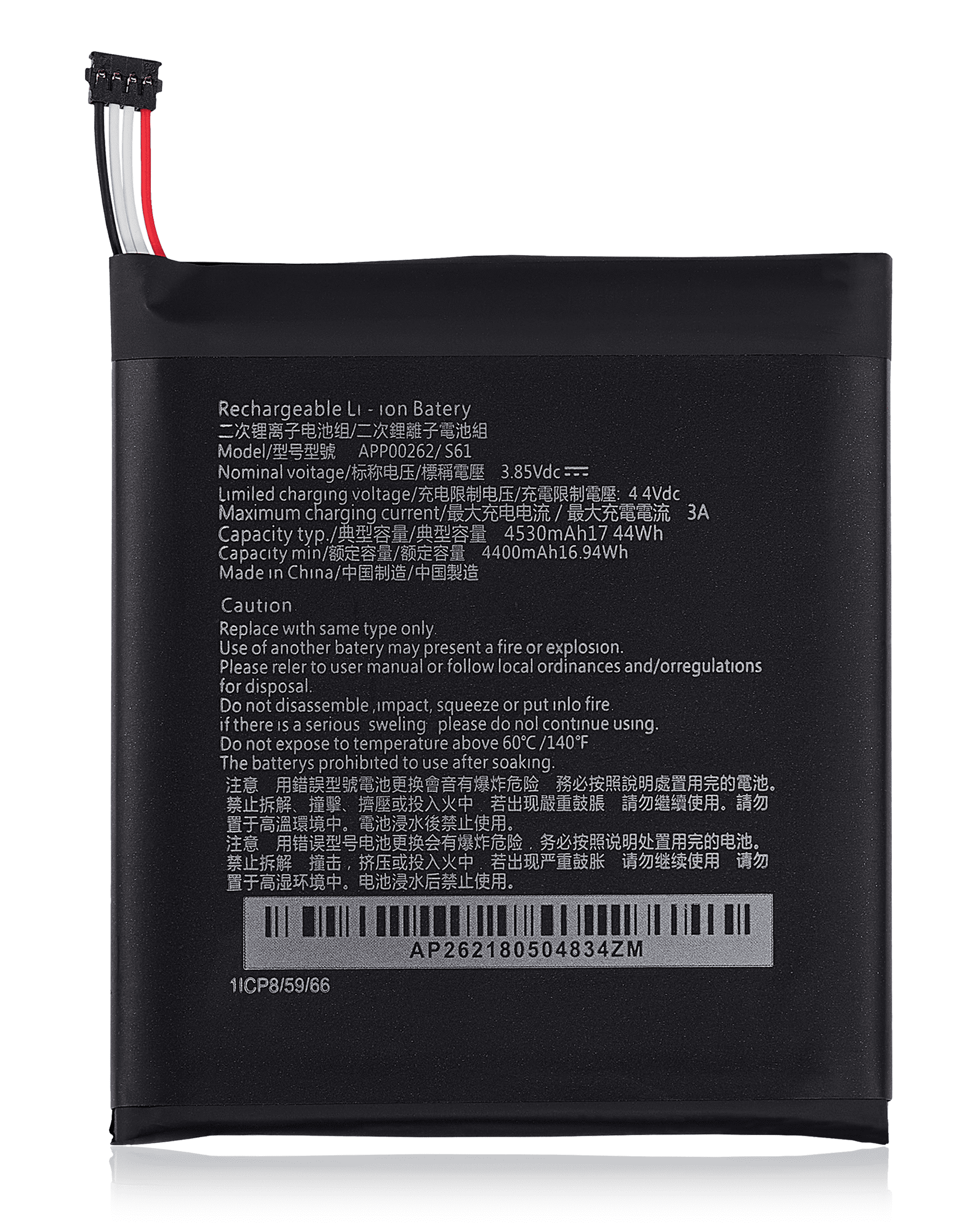 Replacement battery for Caterpillar CAT S61 (APP00262)