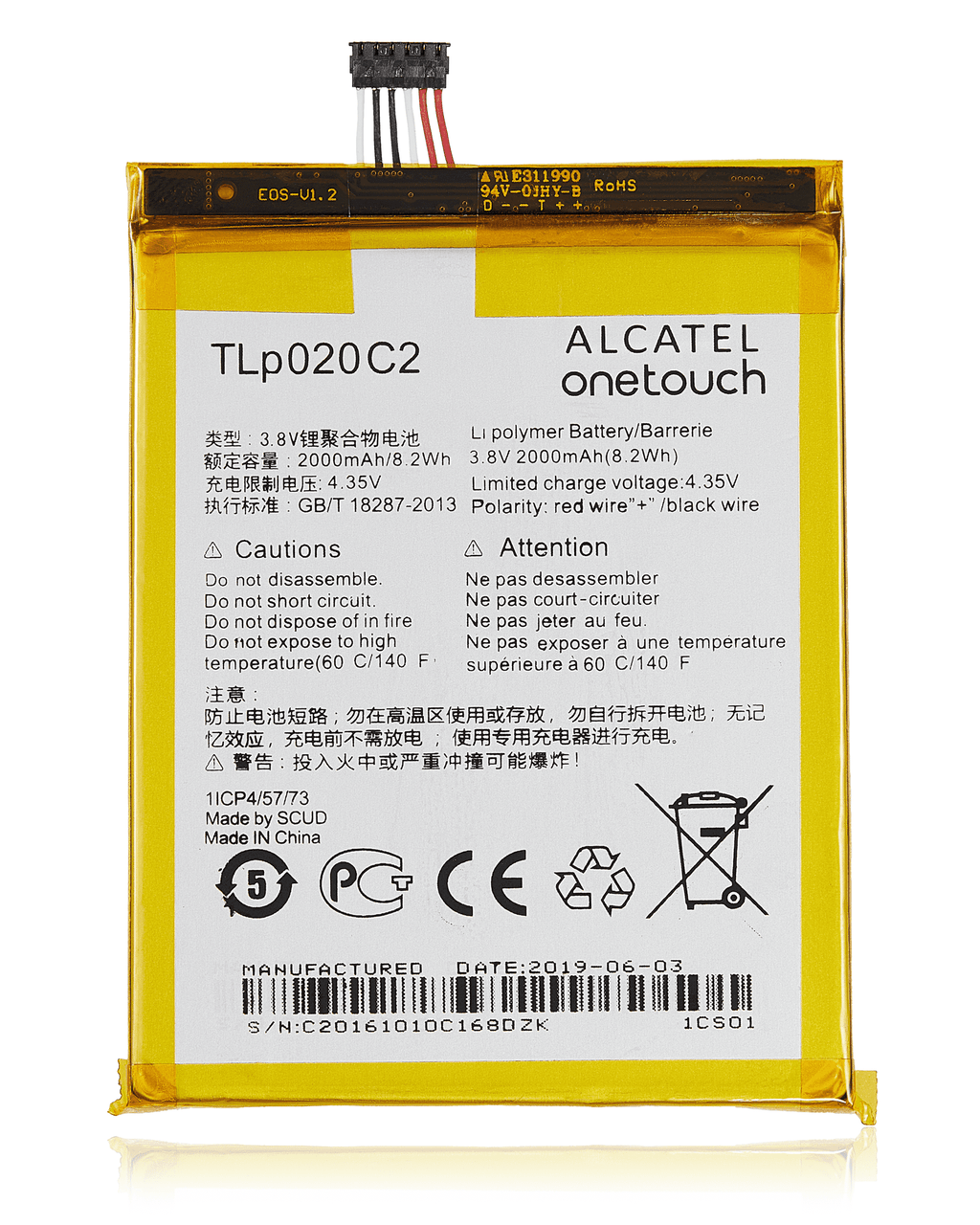 Ersatzakku für Alcatel One Touch Idol X (TLP020C2)