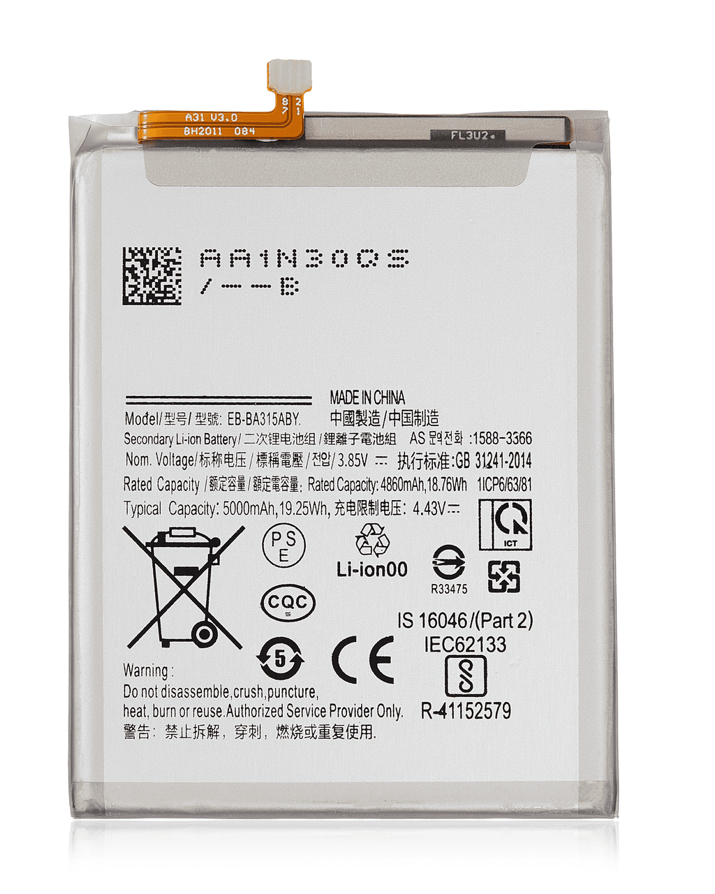 Replacement battery for Samsung Galaxy A31 (A315/2020), A32 (A325/2021), A22 4G (A225/2021) (EB-BA315ABY)
