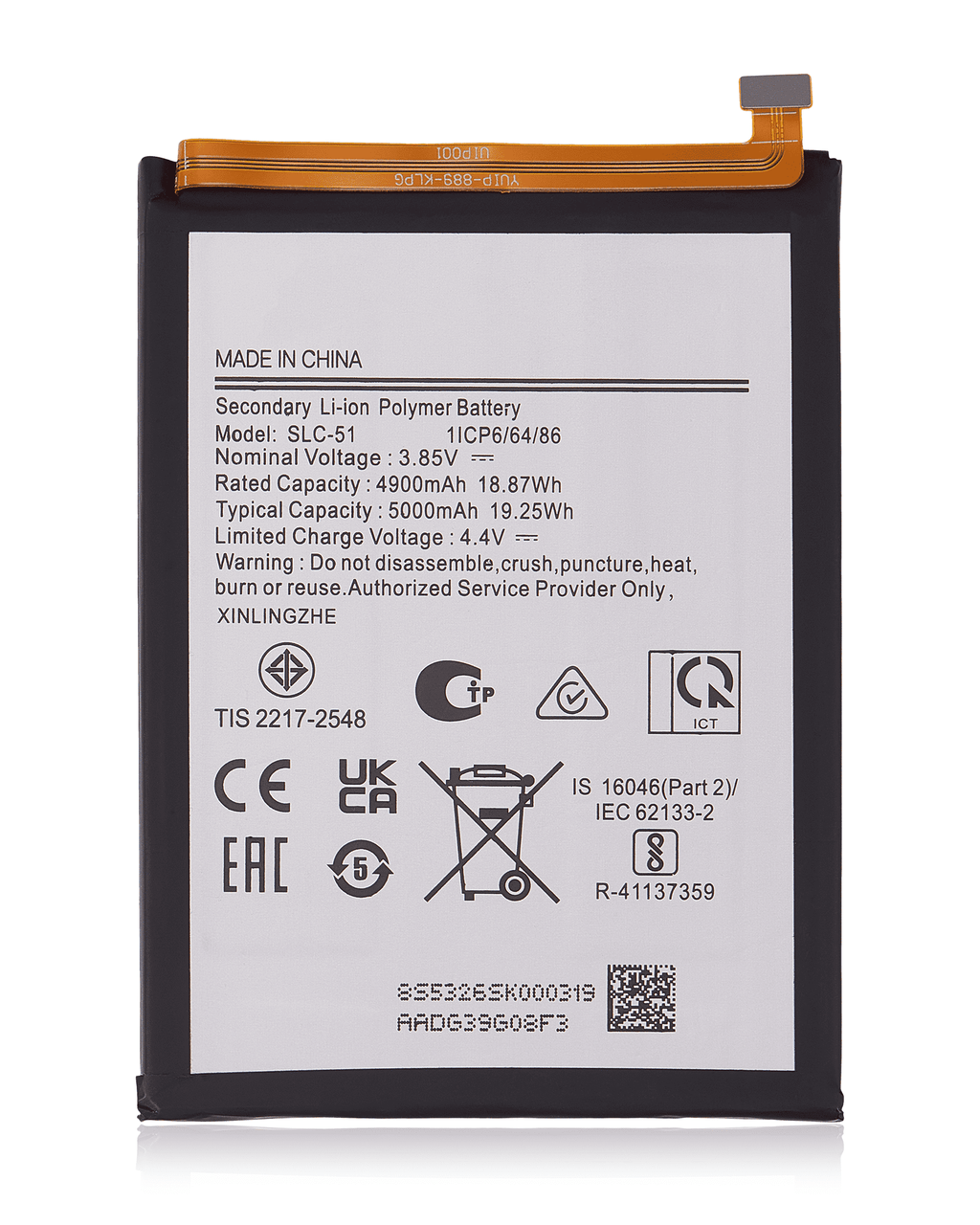 Ersatzakku für Samsung Galaxy A05S (A057 / 2023) (SLC-51)