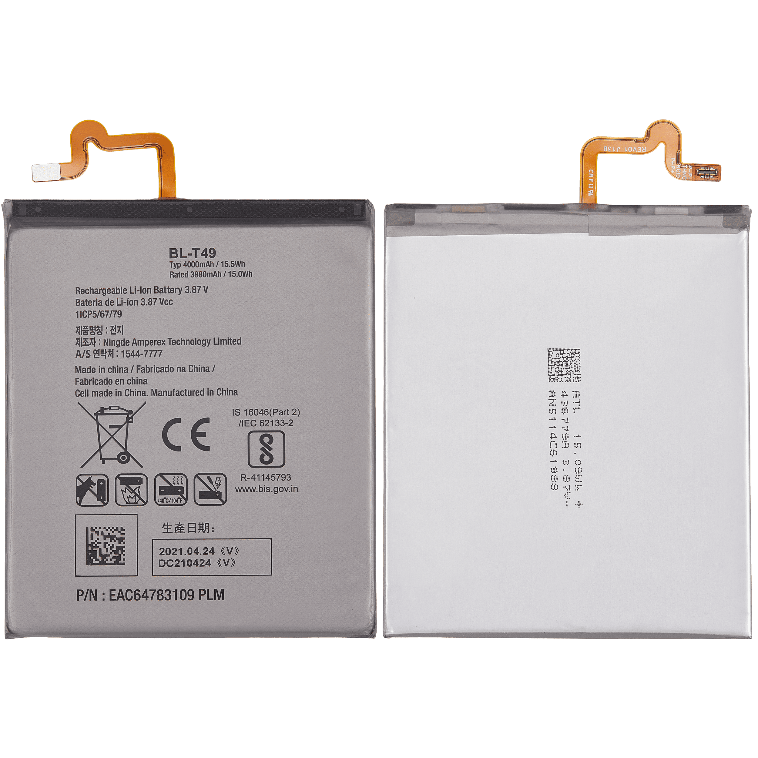 Ersatzakku für LG K51S / K92 5G / K61 / K41S / K41 (K400) (BL-T49)