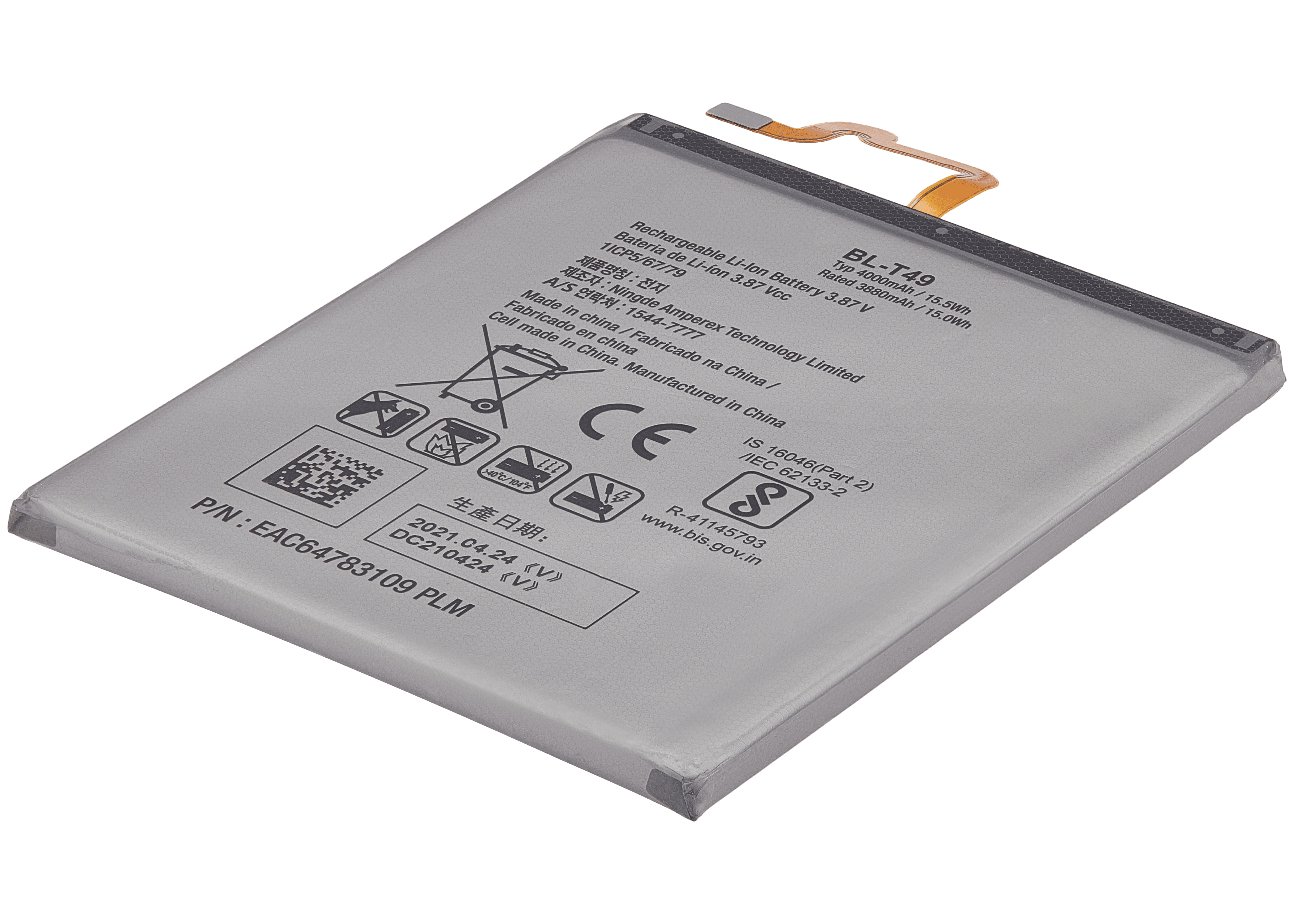 Ersatzakku für LG K51S / K92 5G / K61 / K41S / K41 (K400) (BL-T49)