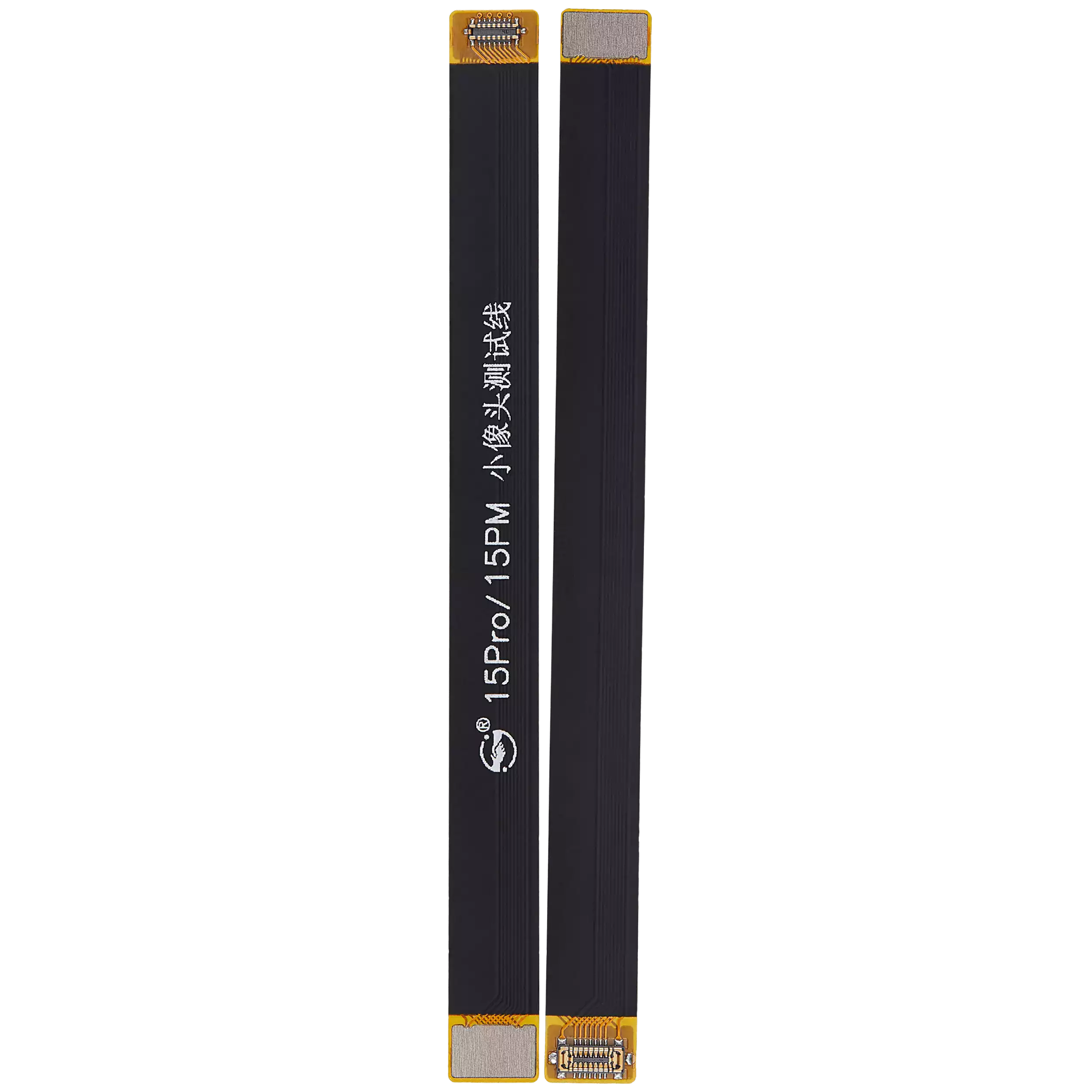Test Cable (Front Camera) for iPhone 15 Pro / 15 Pro Max