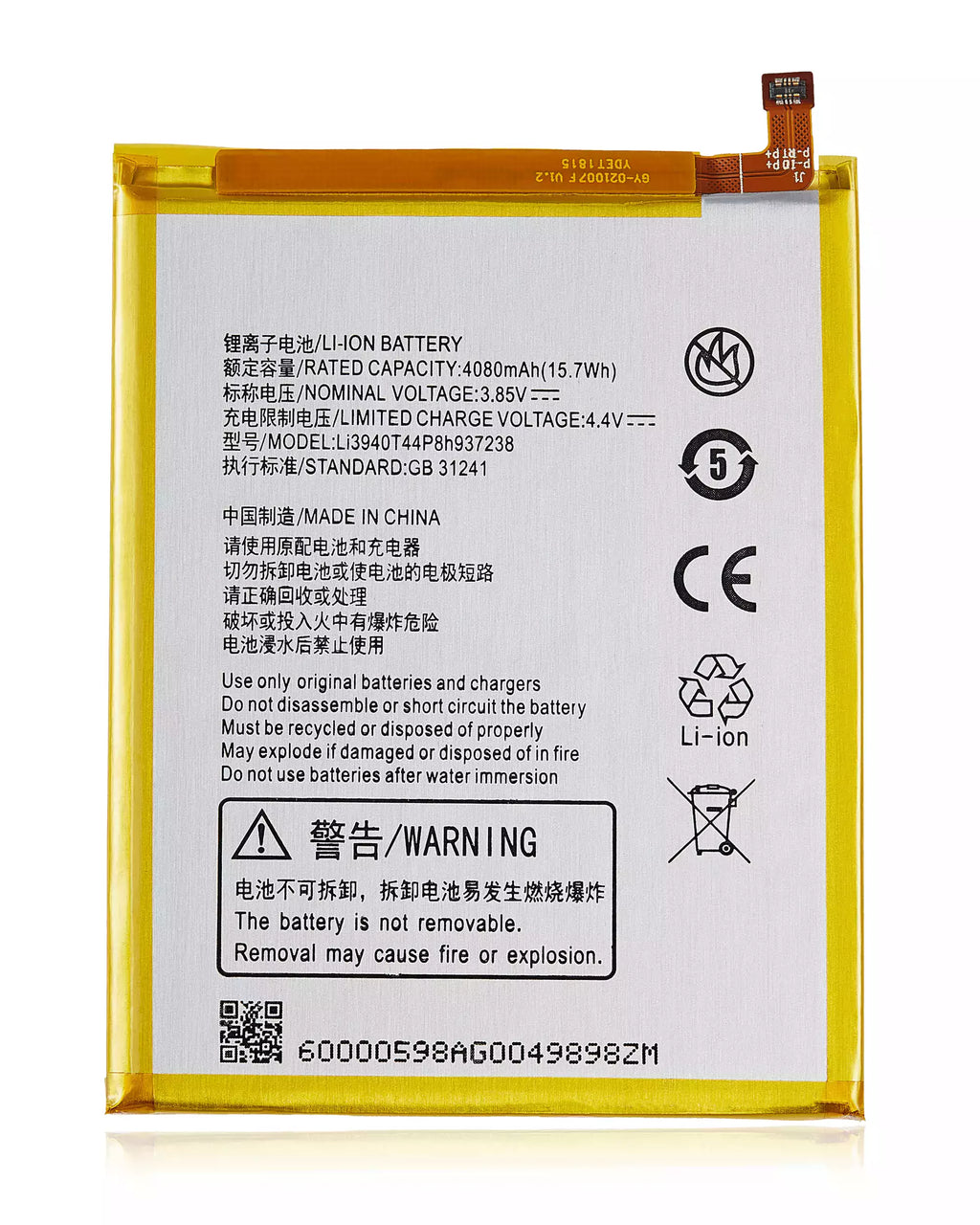 Replacement Battery for ZTE Blade Z Max (Z982) (Li3940T44P8h937238)