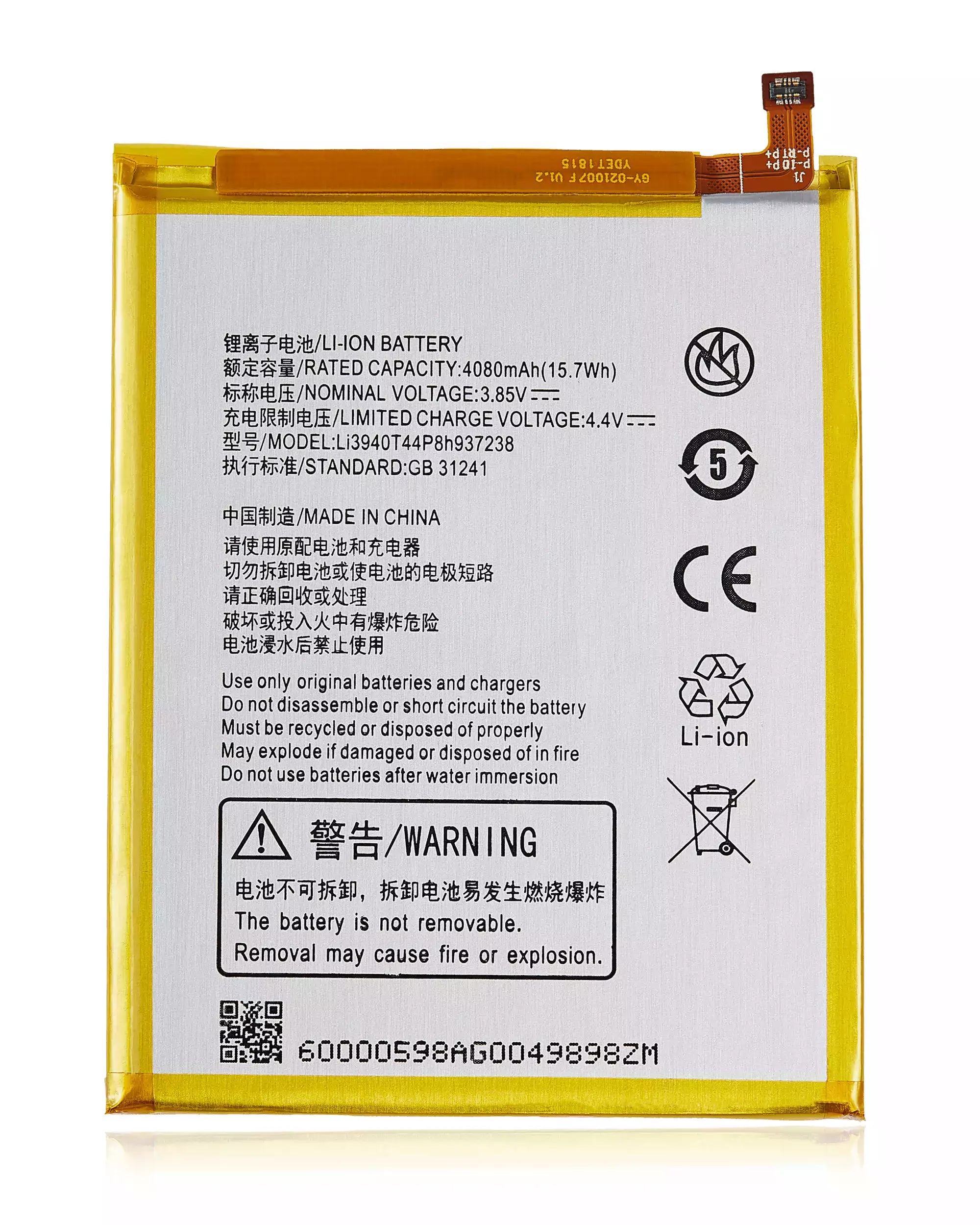 Replacement Battery for ZTE Blade Z Max (Z982) (Li3940T44P8h937238)