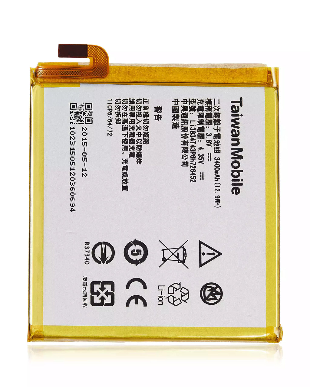 Replacement battery for ZTE ZMax (Q509T) / Blade V2 Lite (A450) (Li3834T43P6h726452)