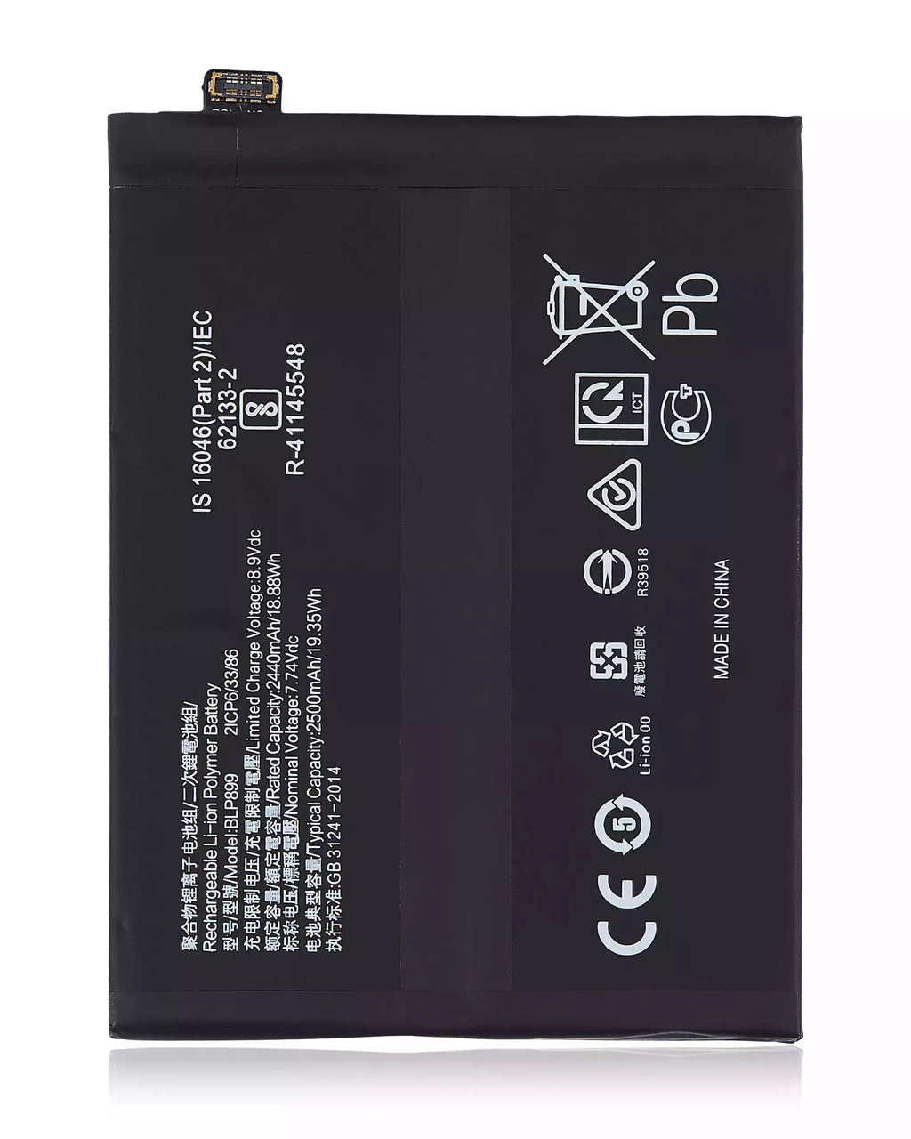 Replacement battery for OnePlus 10 Pro (BLP899)
