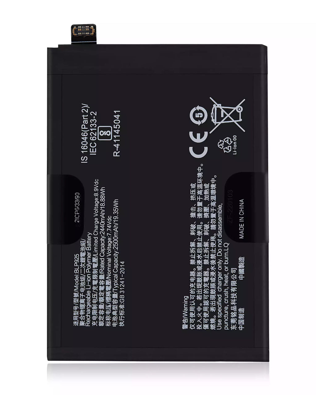 Ersatzakku für OnePlus 10R (BLP925)
