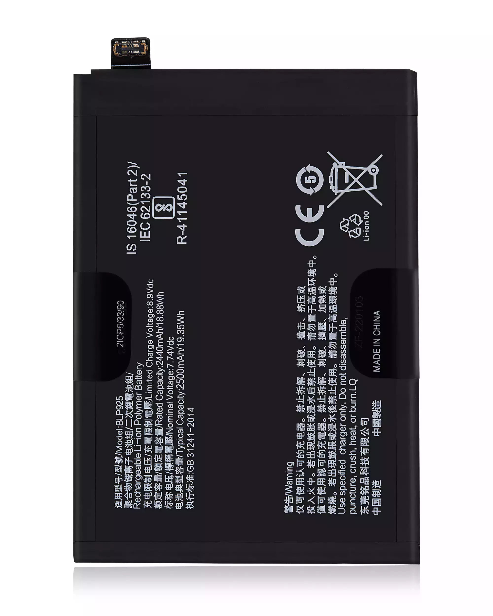 Ersatzakku für OnePlus 10R (BLP925)
