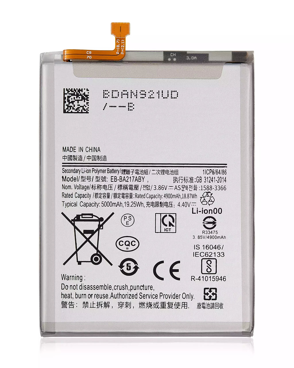 Replacement Battery for Samsung Galaxy A02 (A022) / A21s (A217) / A12 (A125) / A12 Nacho (A127) / A13 5G (A136U) / A13 (A135) / A04s (A047) / F13 (E135) / A13s (A137) / A13 4G (A135) (EB-BA217ABY)