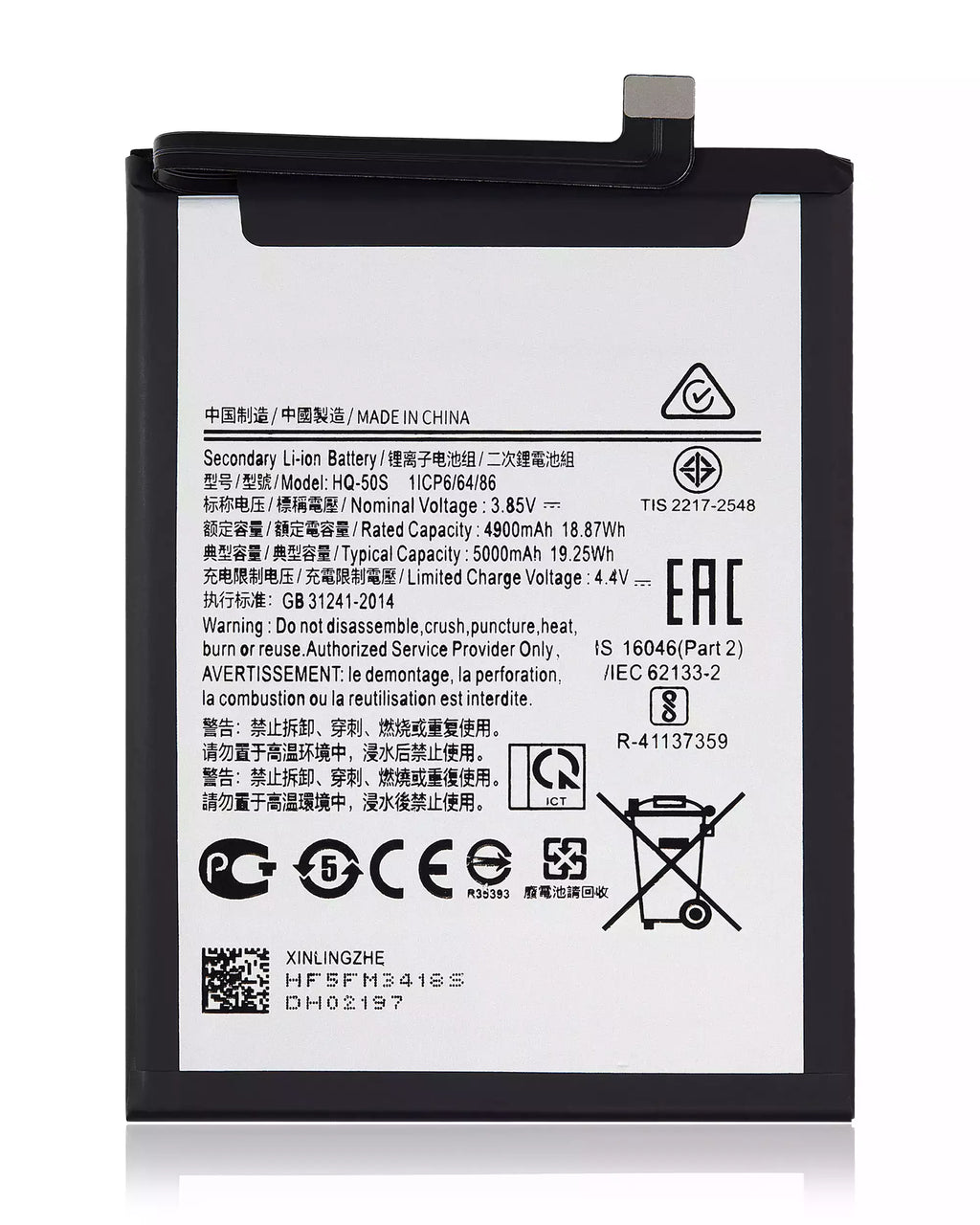 Replacement battery for Samsung Galaxy A02S (A025 / 2020) / A03S (A037 / 2021) / A03 (A035 / 2021) (HQ-50S)