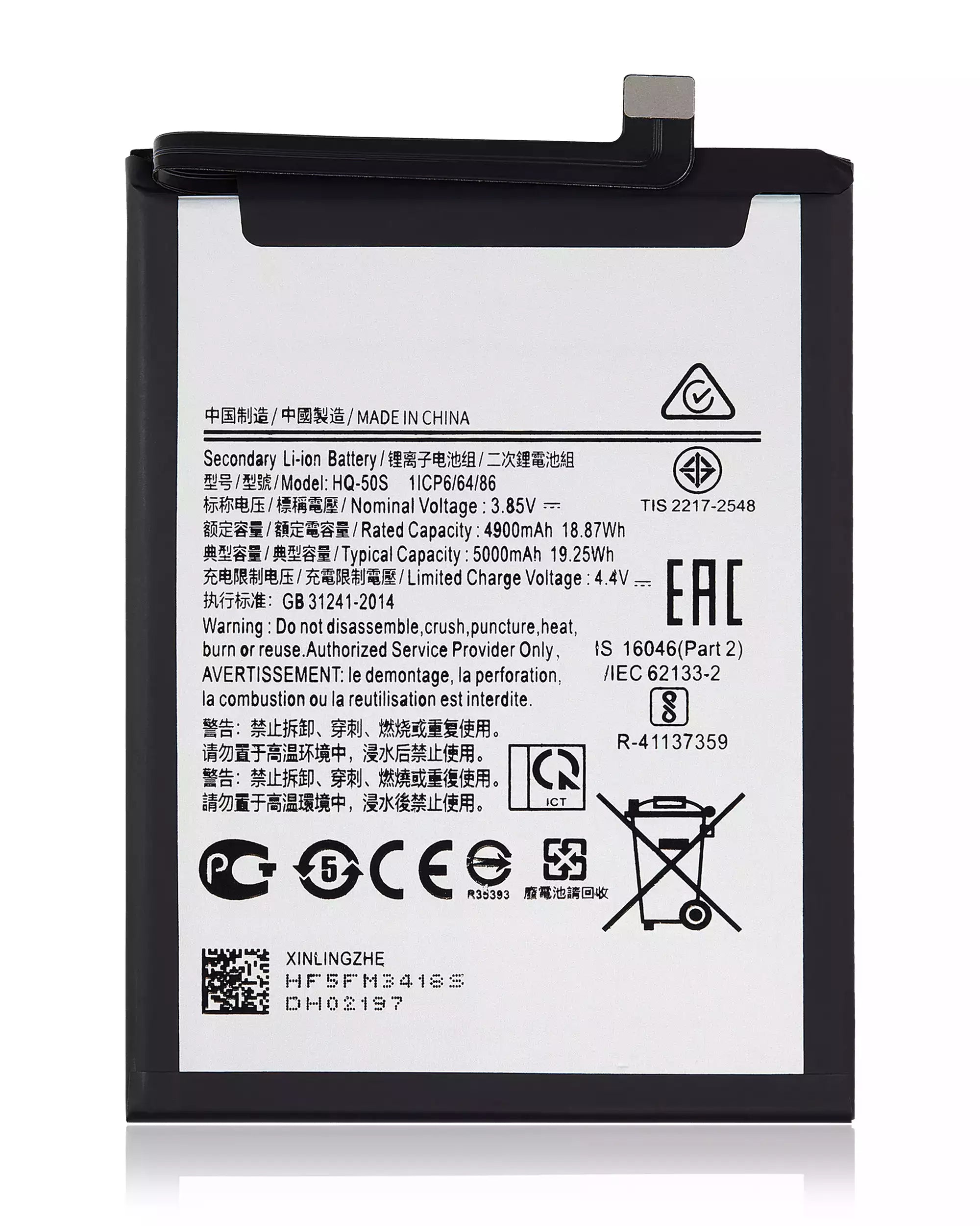 Replacement battery for Samsung Galaxy A02S (A025 / 2020) / A03S (A037 / 2021) / A03 (A035 / 2021) (HQ-50S)