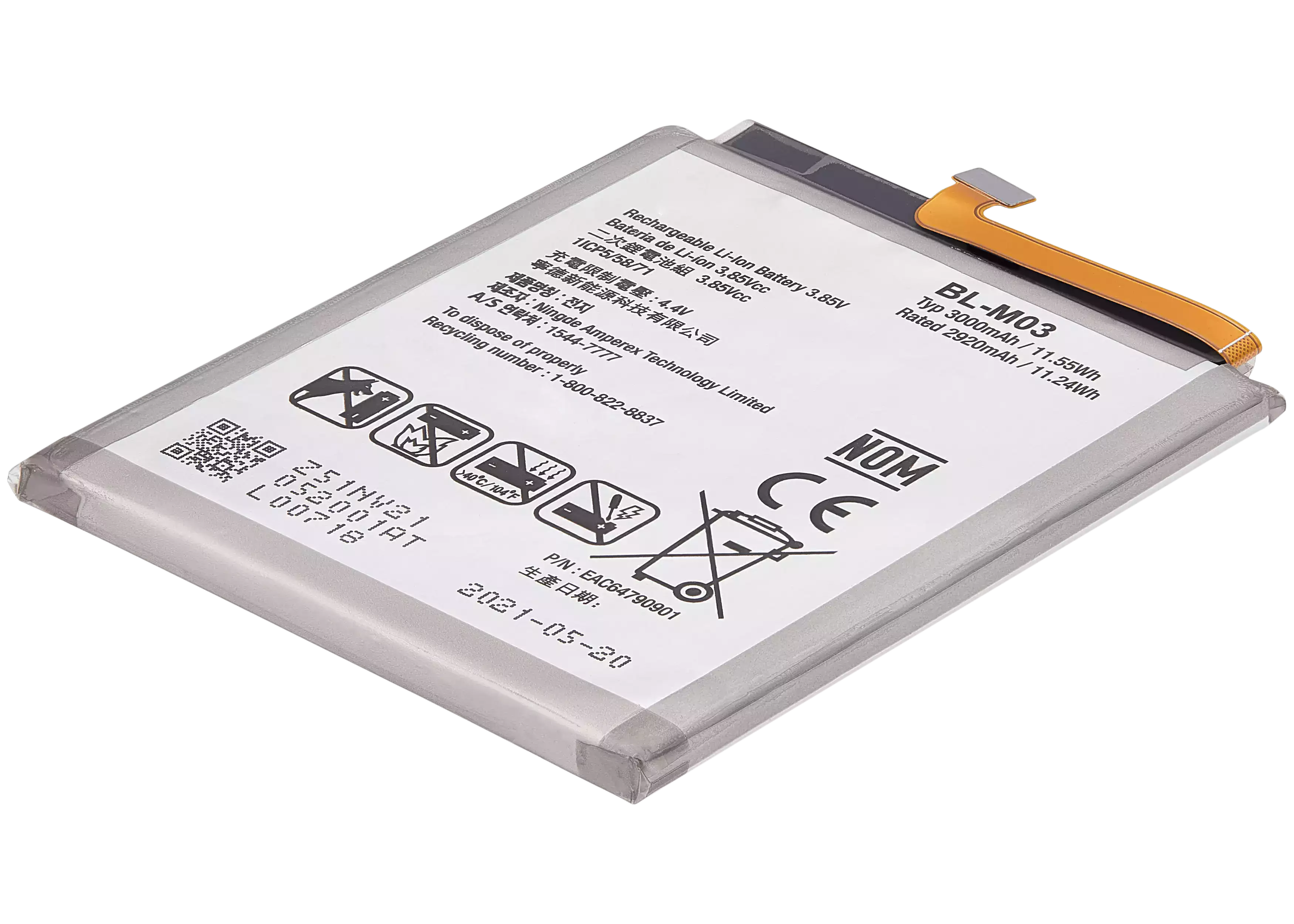 Replacement battery for LG K22 / K22 Plus (BL-M03)