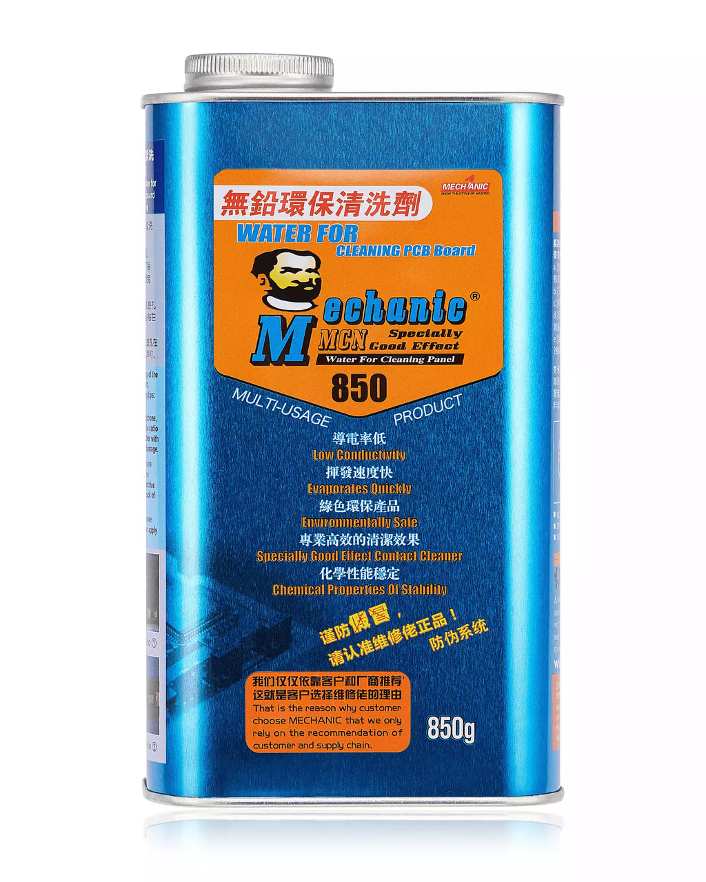 850 Lead Free Leiterplatten-Reiniger Flüssigkeit (Mechanic)