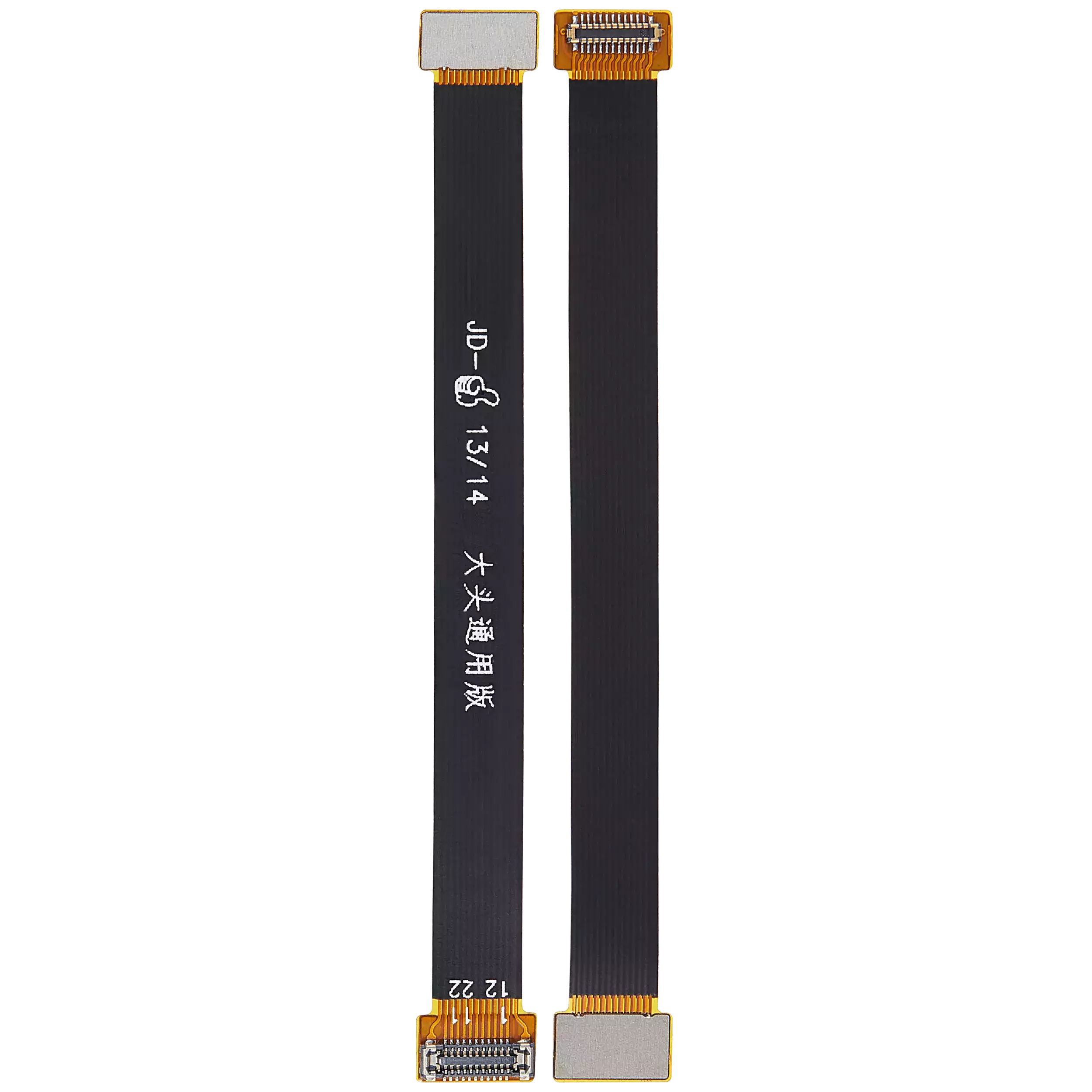 Test Cable (Rear Camera) for iPhone 13 / iPhone 13 Mini (Set of 2)
