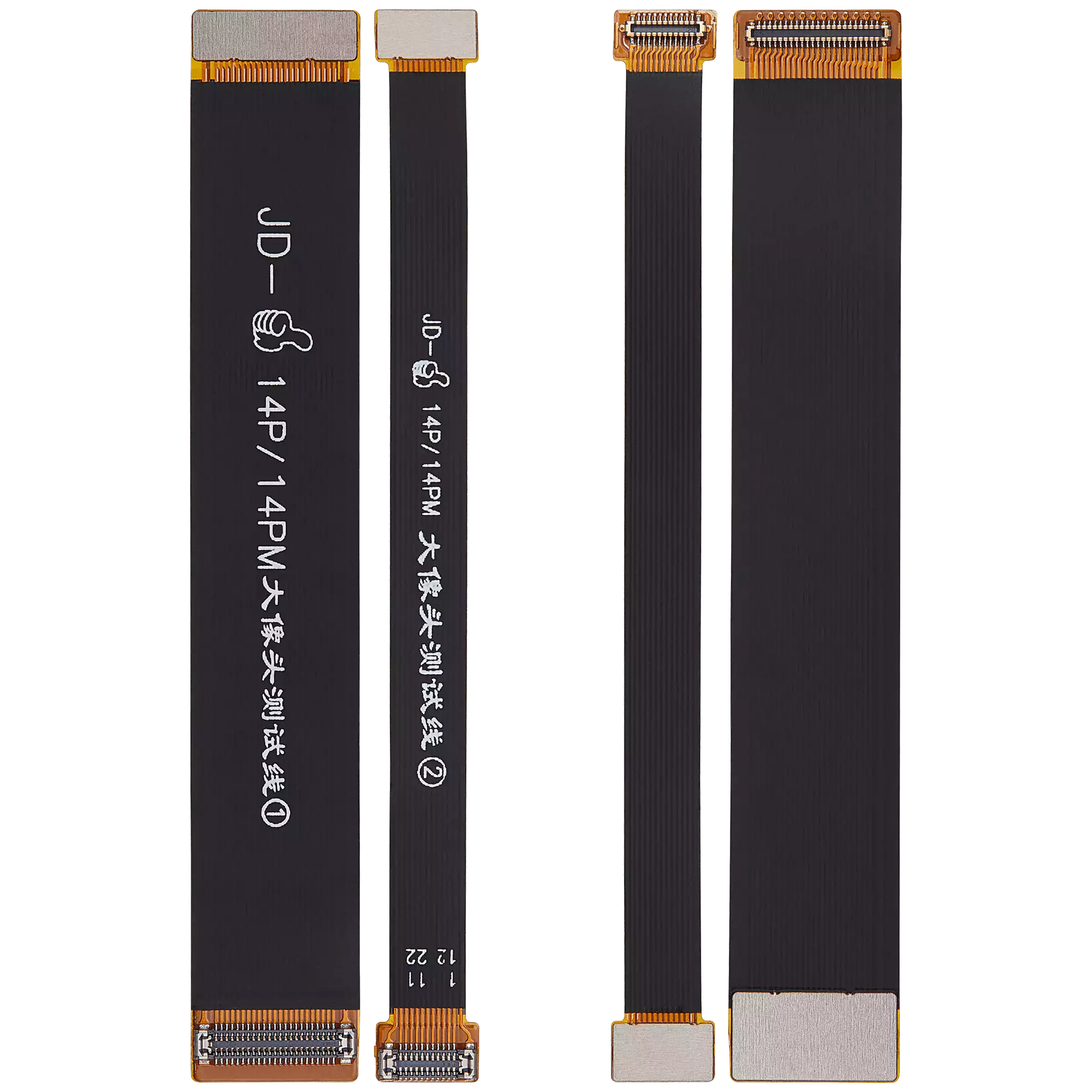 Tester Cable (Rear Camera) for iPhone 14 Pro / 14 Pro Max (2-piece set)