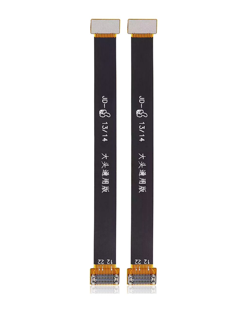 Test Cable (Rear Camera) for iPhone 13 / iPhone 13 Mini (Set of 2)