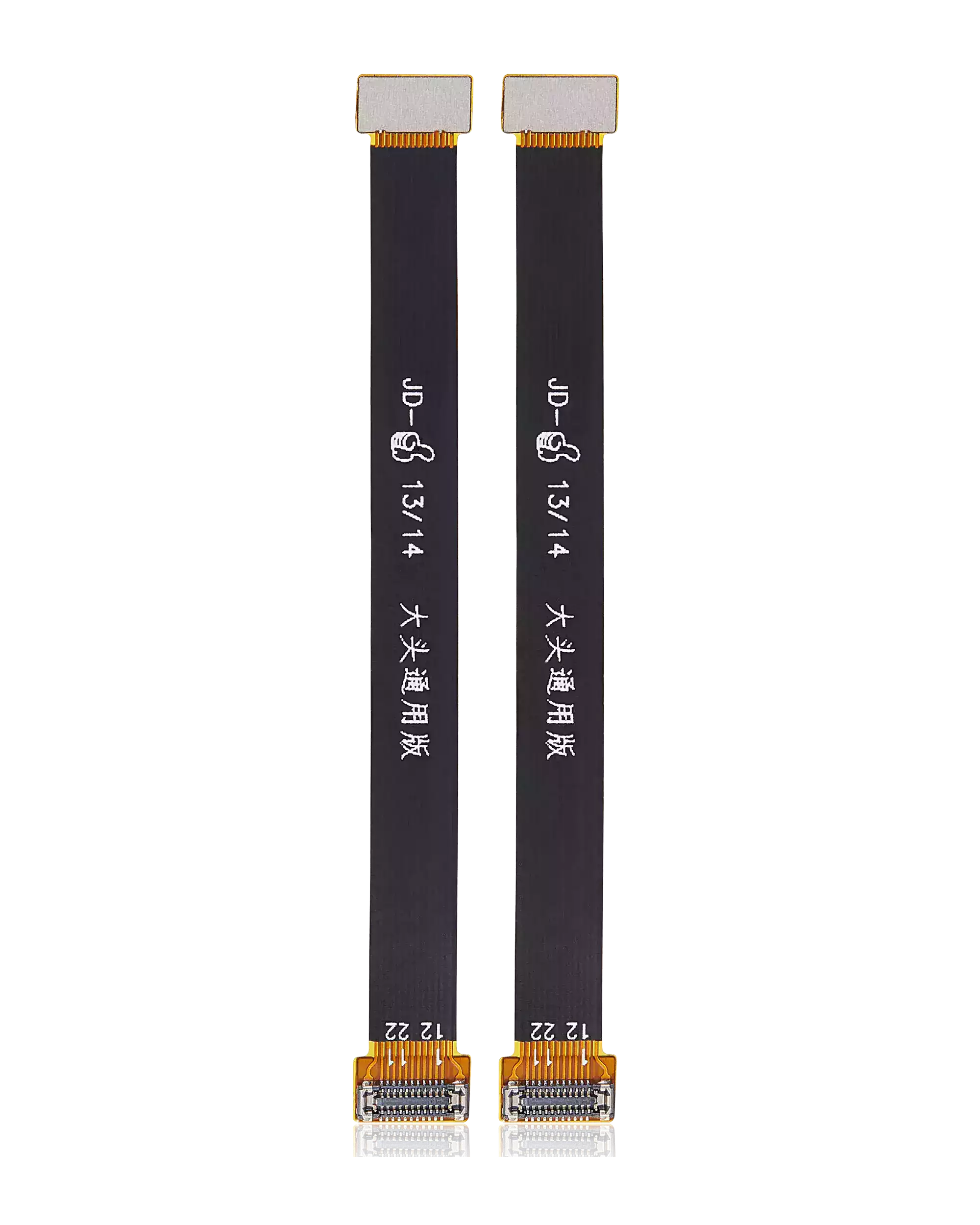 Test Cable (Rear Camera) for iPhone 13 / iPhone 13 Mini (Set of 2)