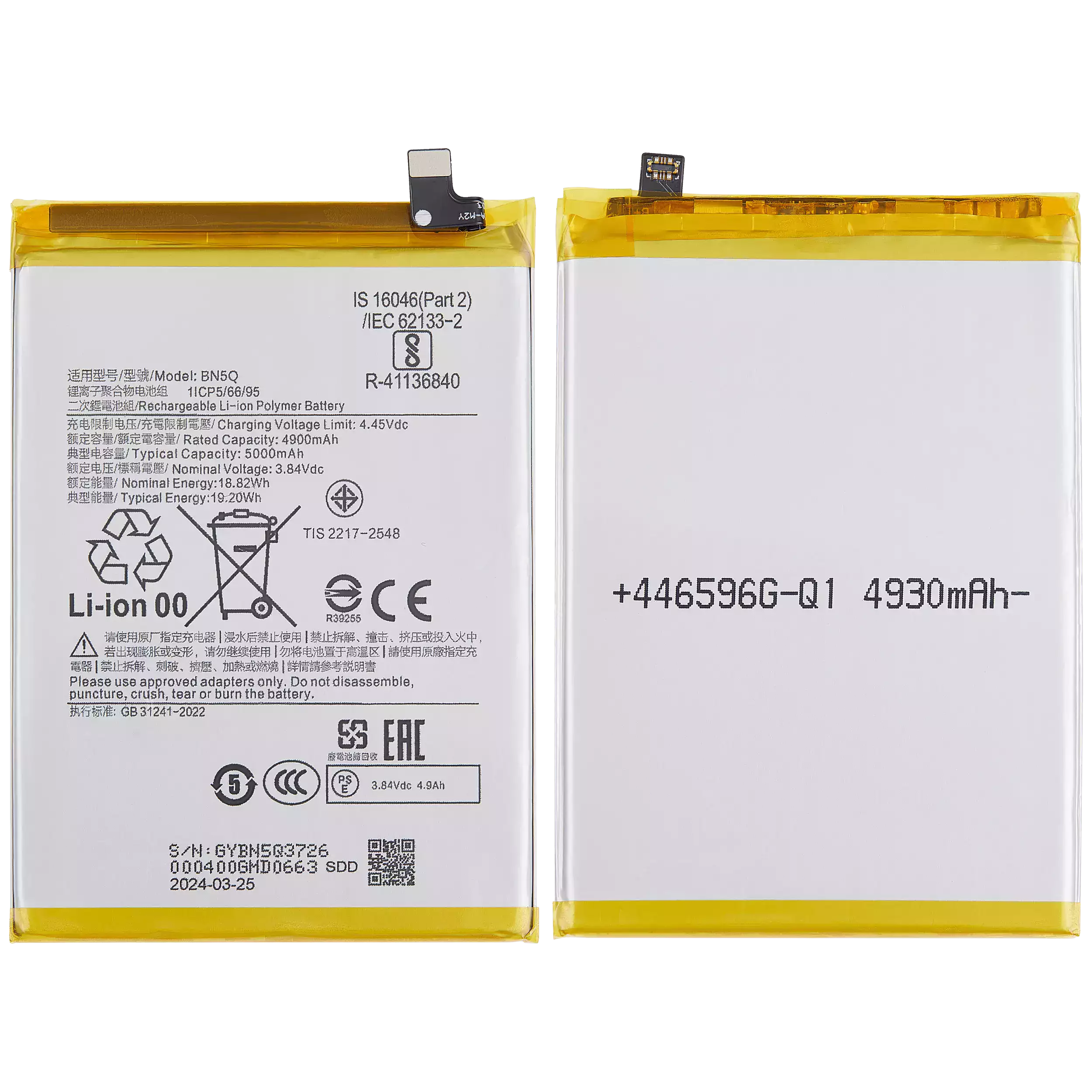 Ersatzakku für Xiaomi Redmi 13C Poco C65 BN5Q