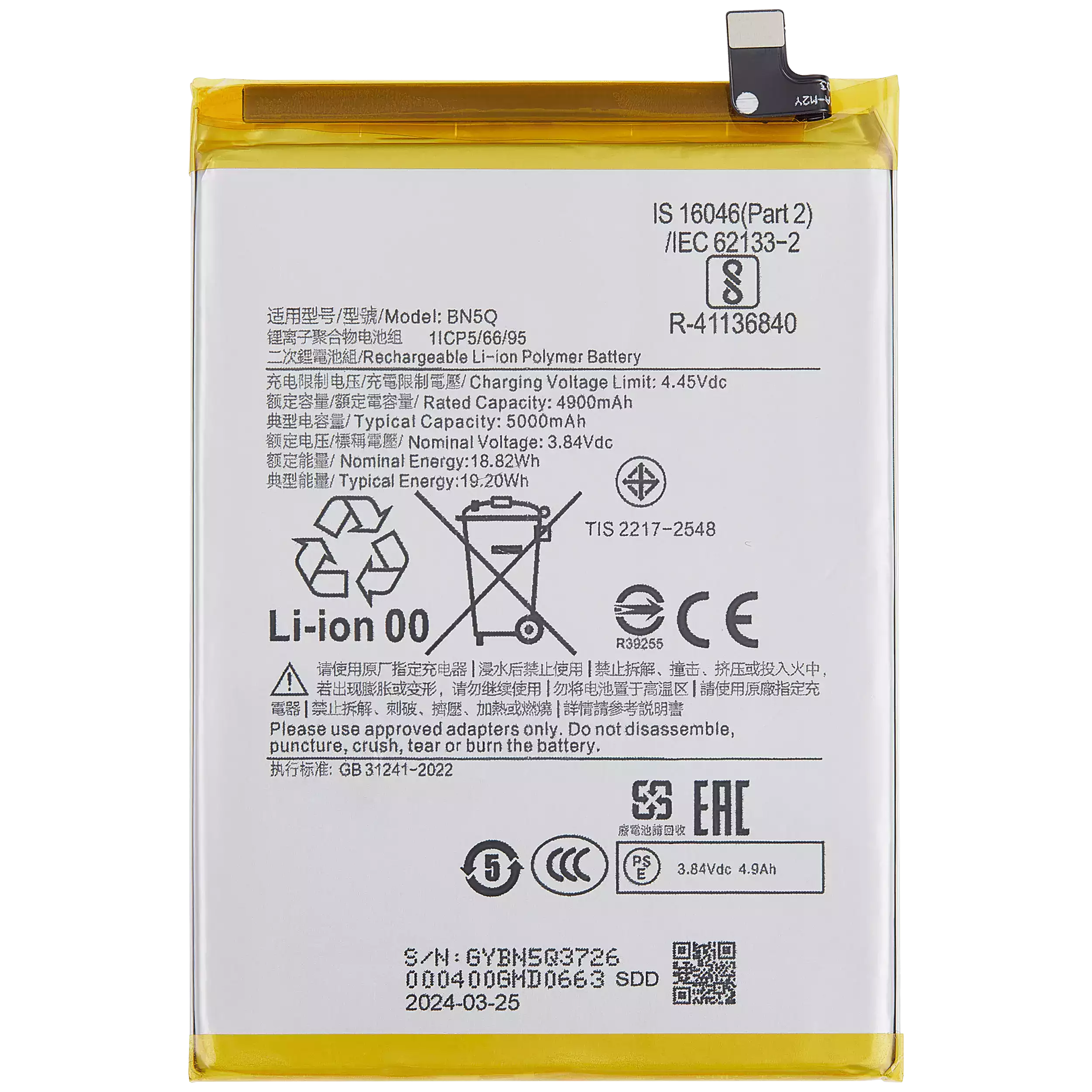 Ersatzakku für Xiaomi Redmi 13C Poco C65 BN5Q