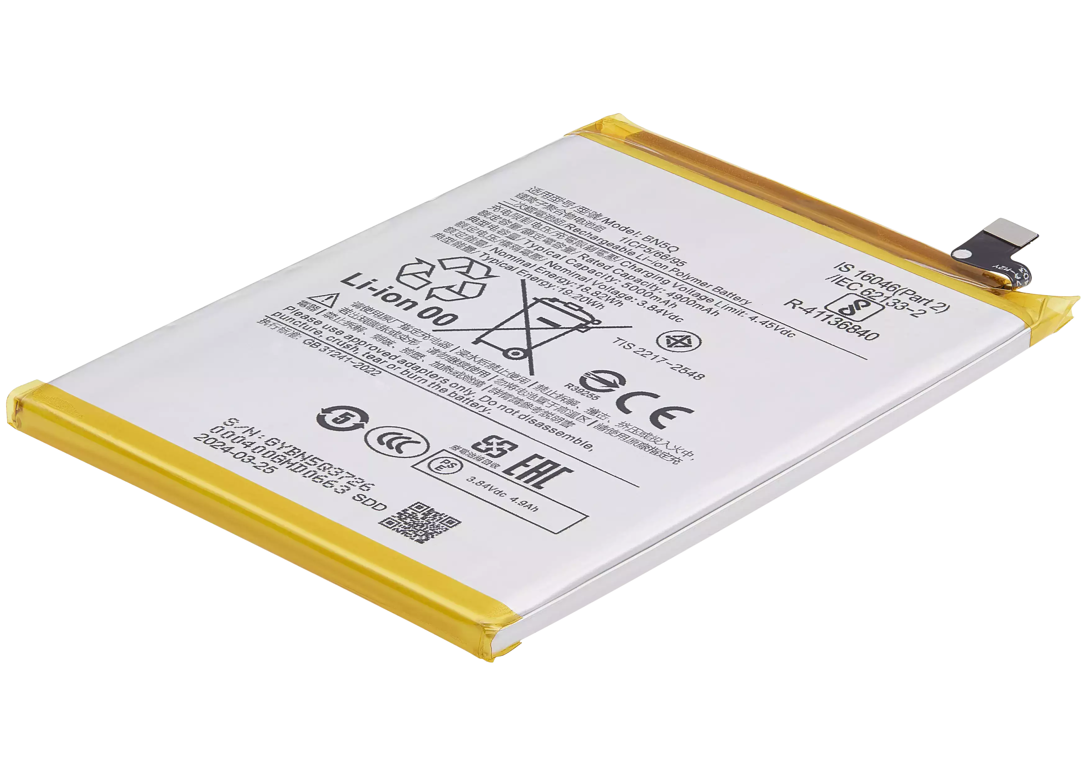 Ersatzakku für Xiaomi Redmi 13C Poco C65 BN5Q