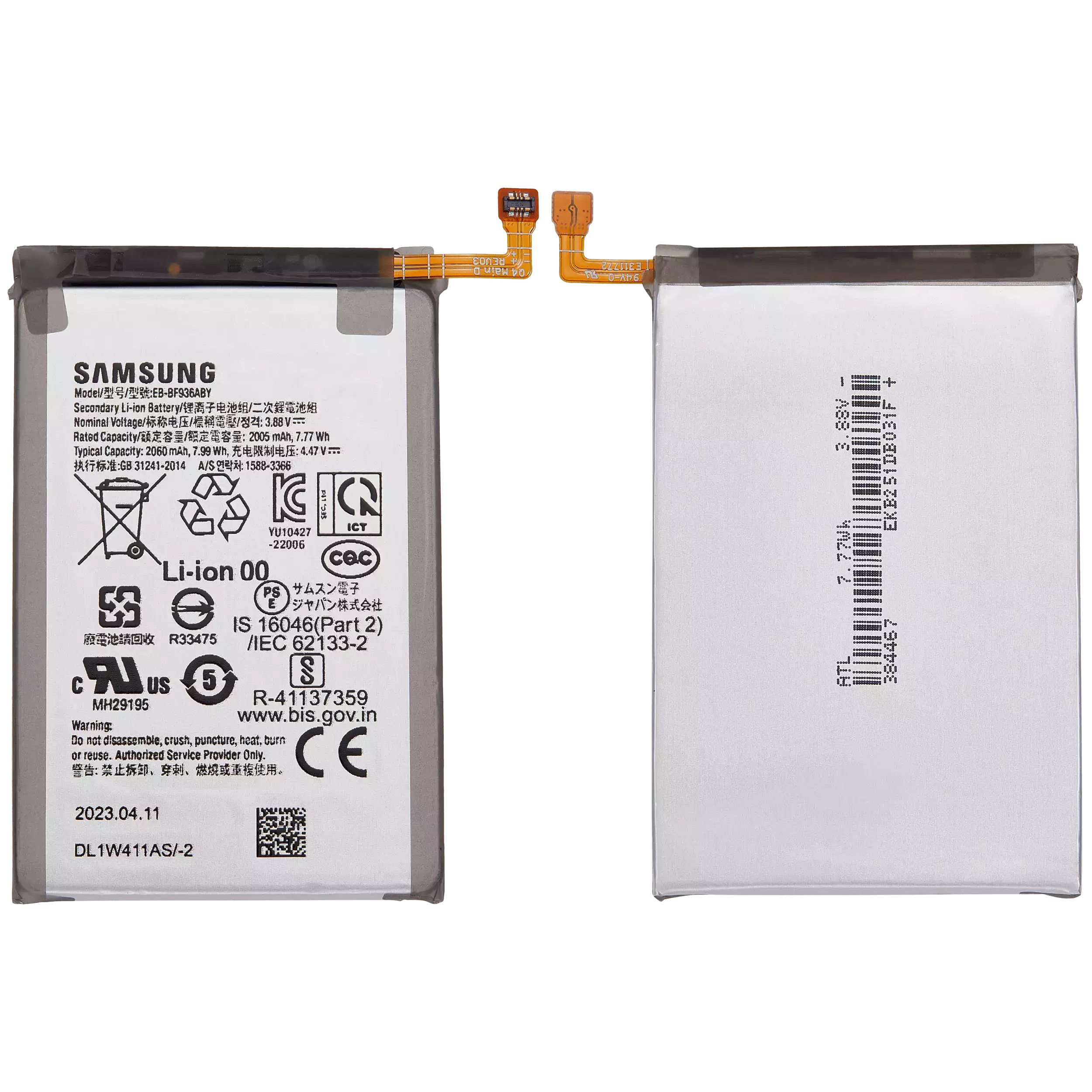 Ersatzakku (Haupt) für Samsung Galaxy Z Fold 4 (EB-BF936ABY)