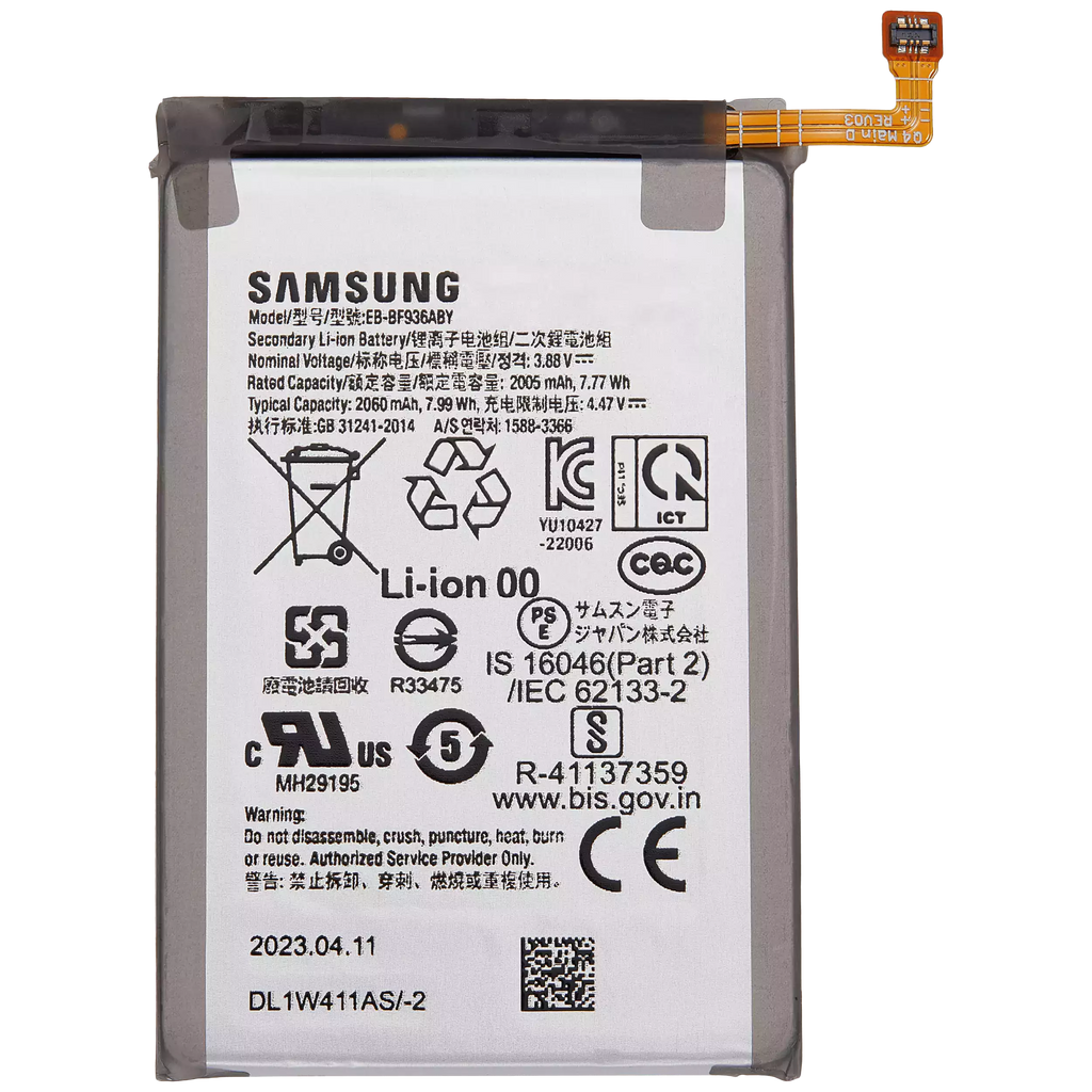 Ersatzakku (Haupt) für Samsung Galaxy Z Fold 4 (EB-BF936ABY)