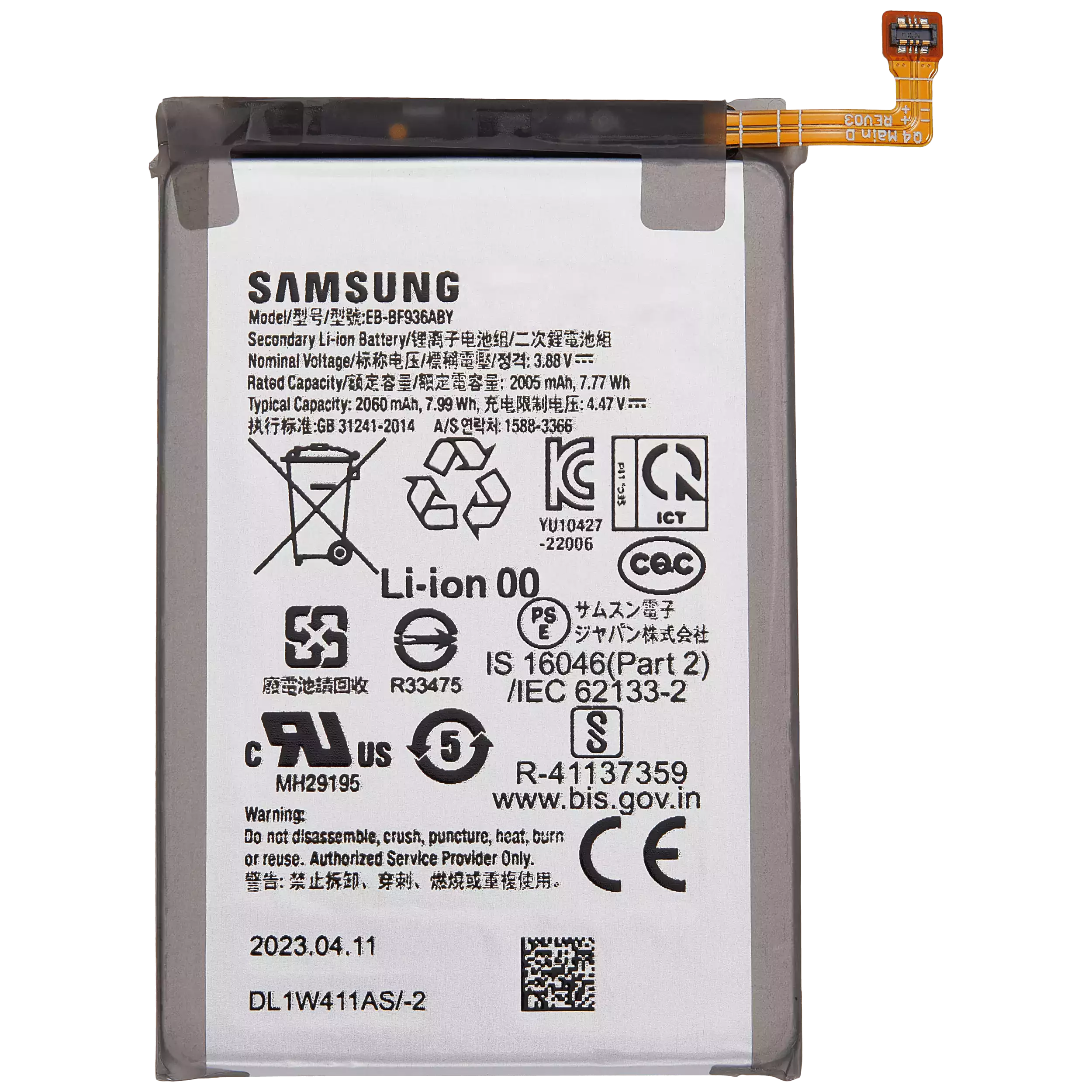 Ersatzakku (Haupt) für Samsung Galaxy Z Fold 4 (EB-BF936ABY)
