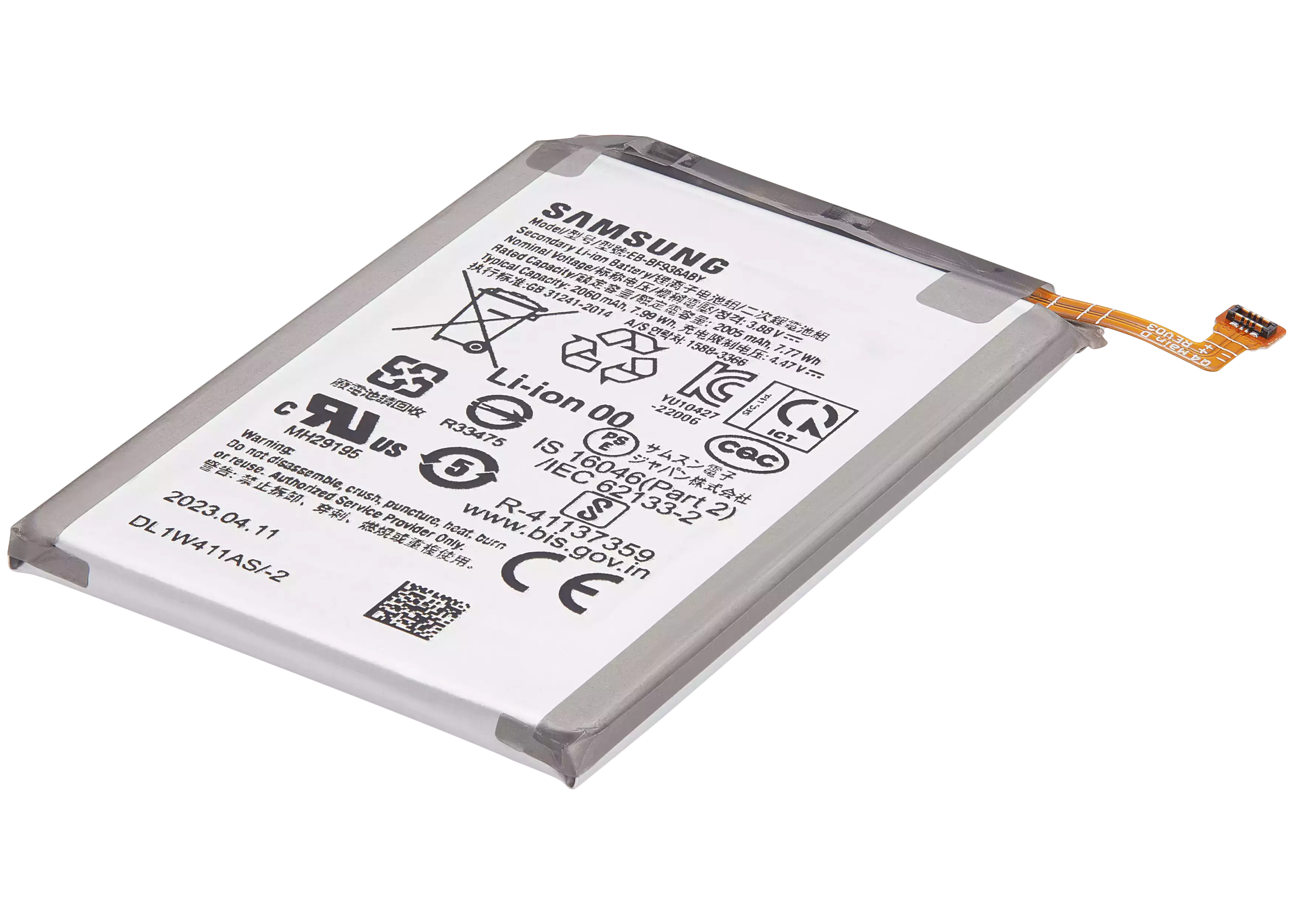 Ersatzakku (Haupt) für Samsung Galaxy Z Fold 4 (EB-BF936ABY)
