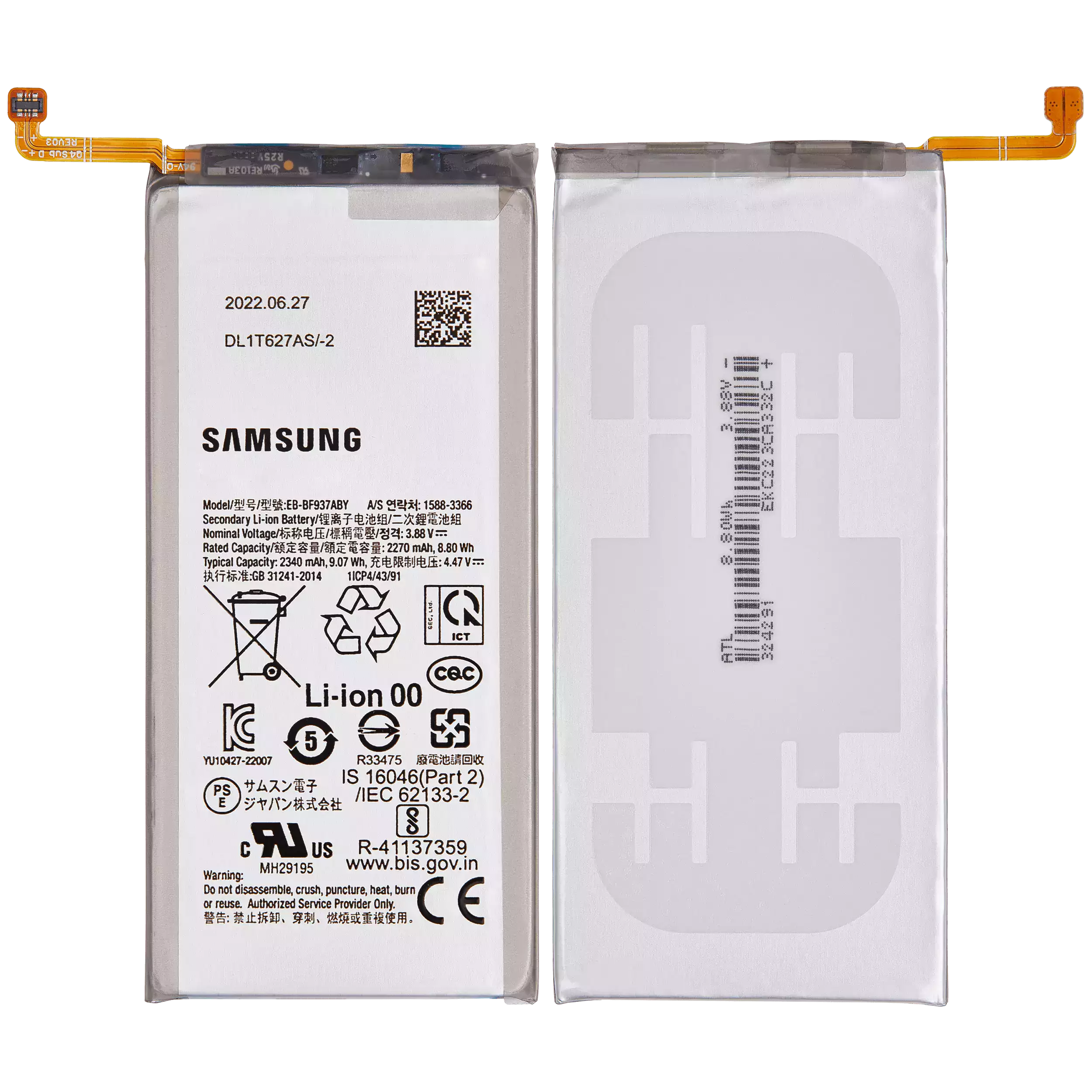 Ersatzakku (Sekundär) für Samsung Galaxy Z Fold 4 (EB-BF937ABY)