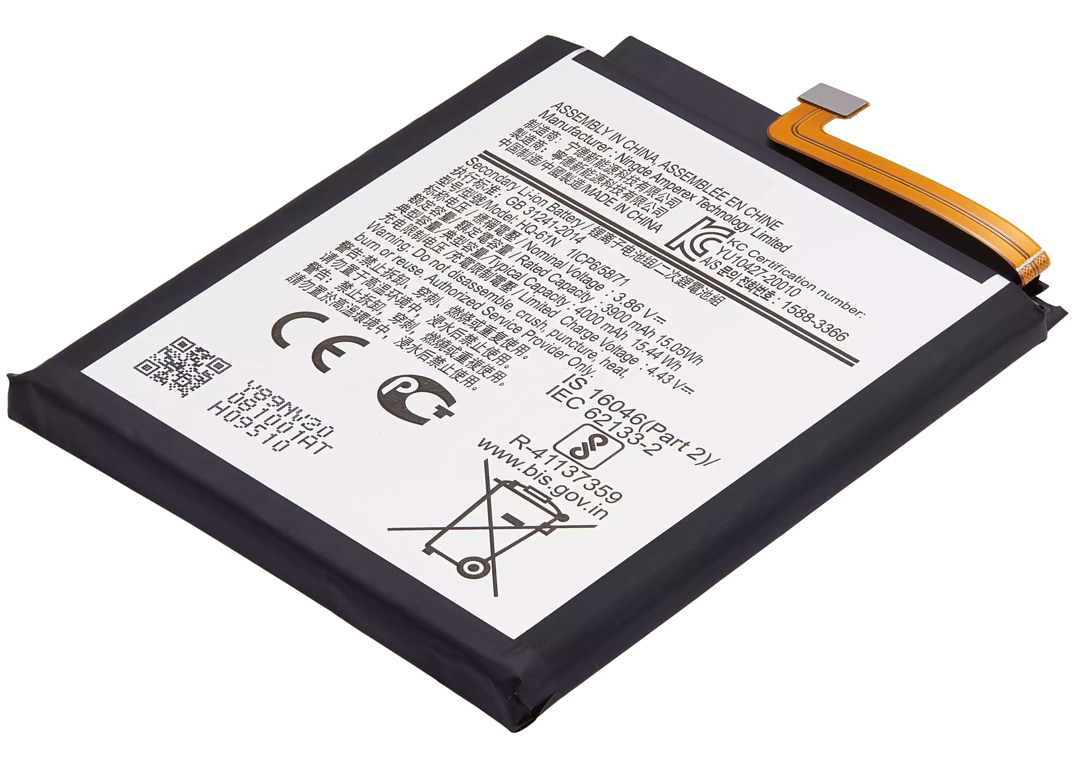 Ersatzakku für Samsung Galaxy M01 (M015 / 2020) (HQ-61N)