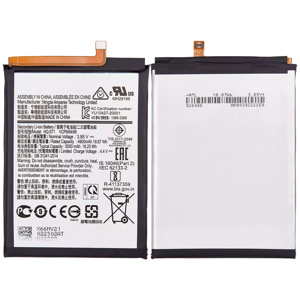 Ersatzbatterie HQ-S71 für Samsung Galaxy M11 (M115 / 2020)