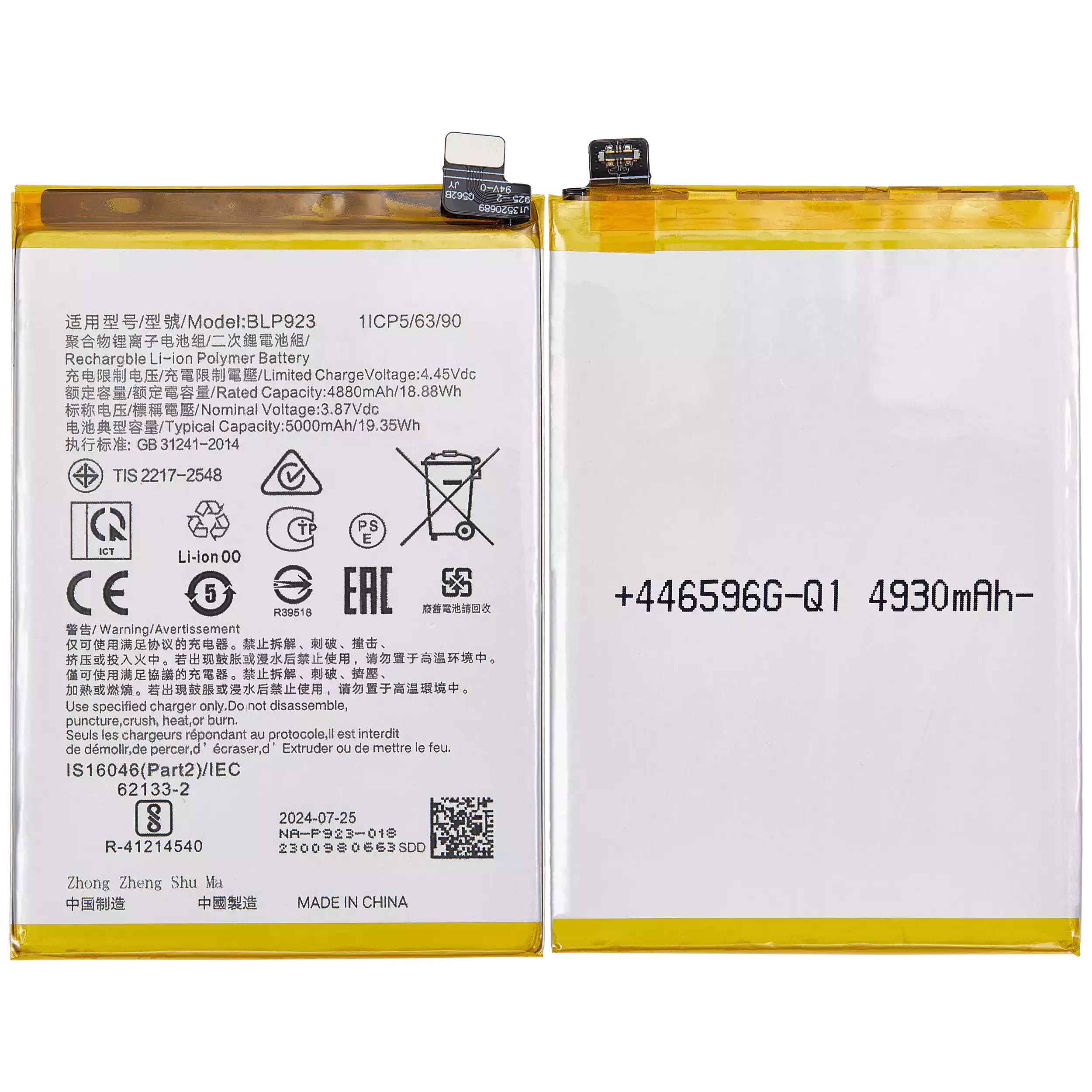 Replacement Battery for OnePlus Nord N300 5G / OPPO A77 S / Oppo A58 (BLP923)