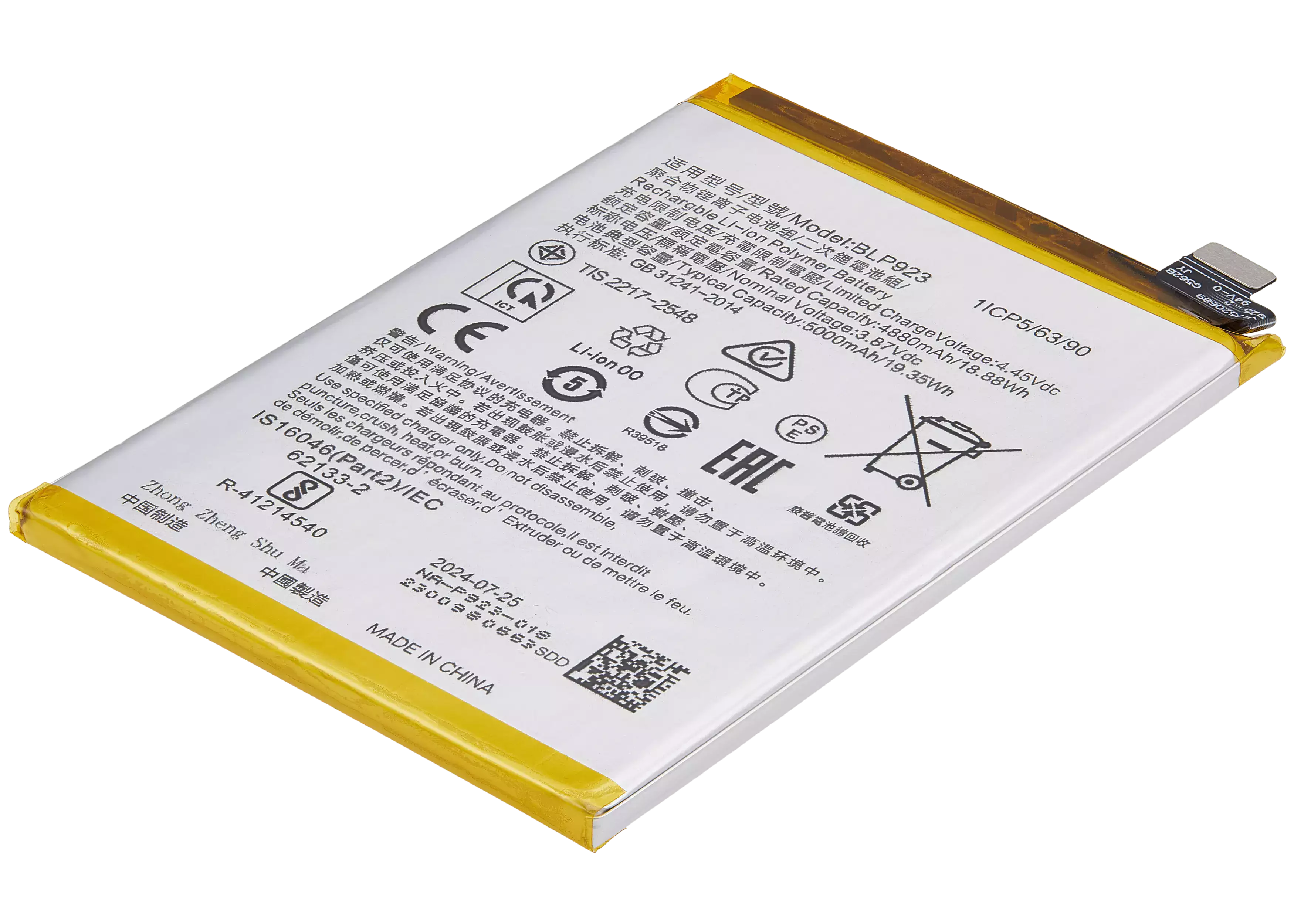 Replacement Battery for OnePlus Nord N300 5G / OPPO A77 S / Oppo A58 (BLP923)