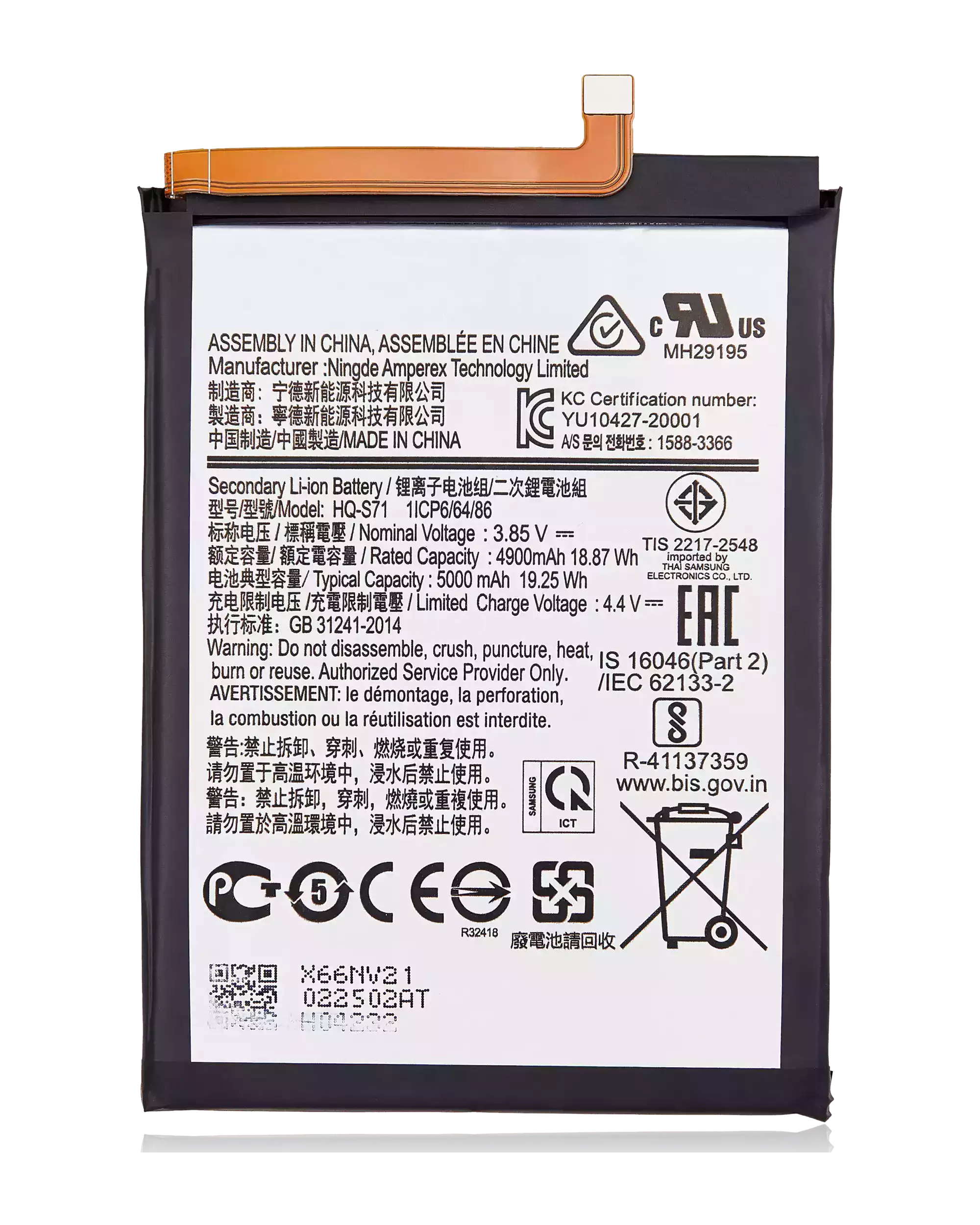 Ersatzbatterie HQ-S71 für Samsung Galaxy M11 (M115 / 2020)
