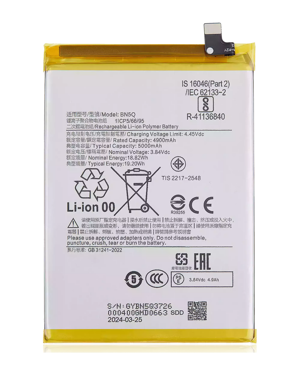 Ersatzakku für Xiaomi Redmi 13C Poco C65 BN5Q