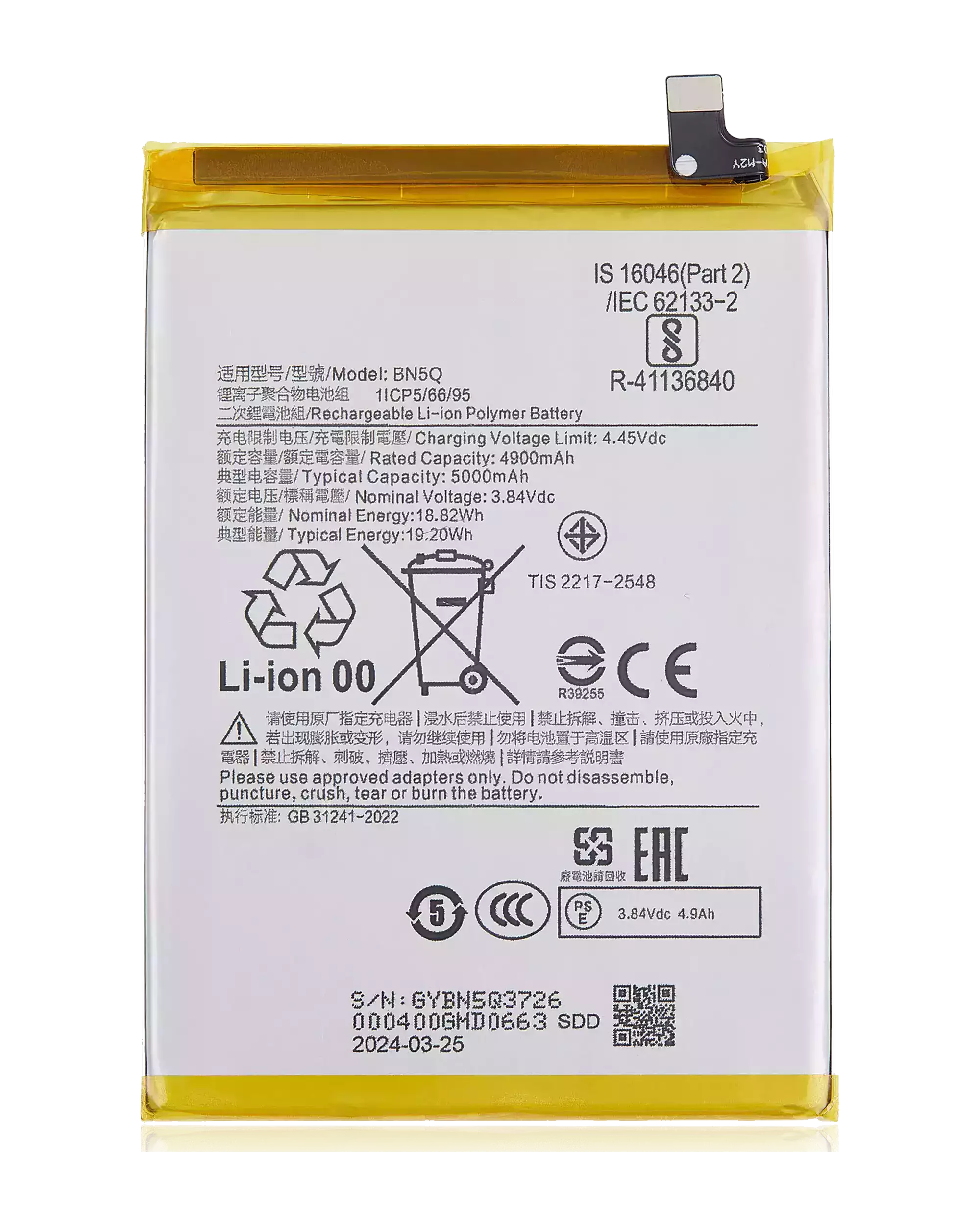 Ersatzakku für Xiaomi Redmi 13C Poco C65 BN5Q