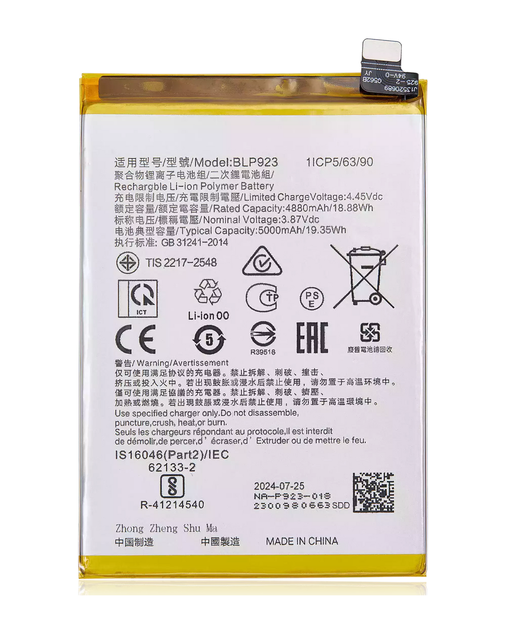Replacement Battery for OnePlus Nord N300 5G / OPPO A77 S / Oppo A58 (BLP923)
