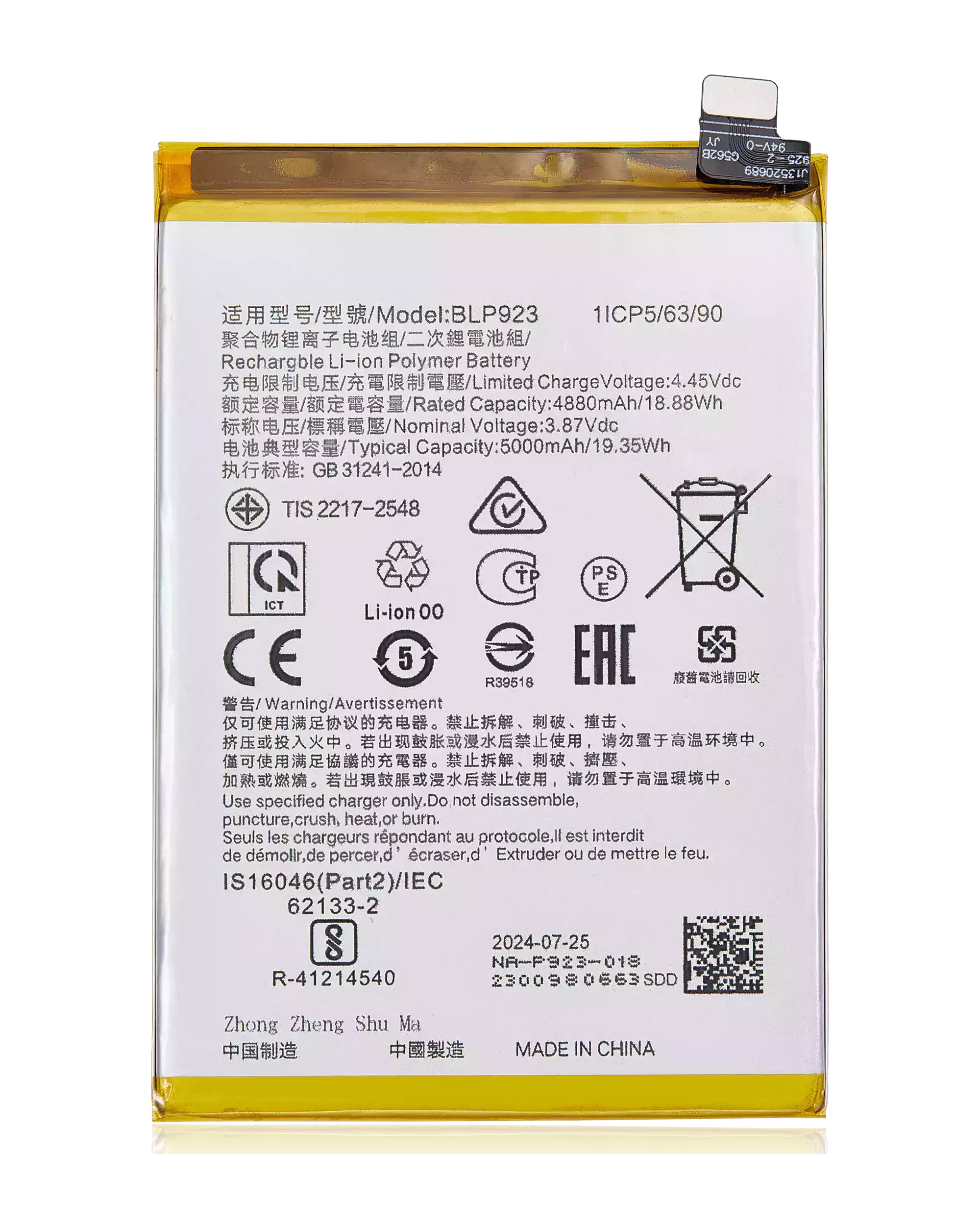 Replacement Battery for OnePlus Nord N300 5G / OPPO A77 S / Oppo A58 (BLP923)