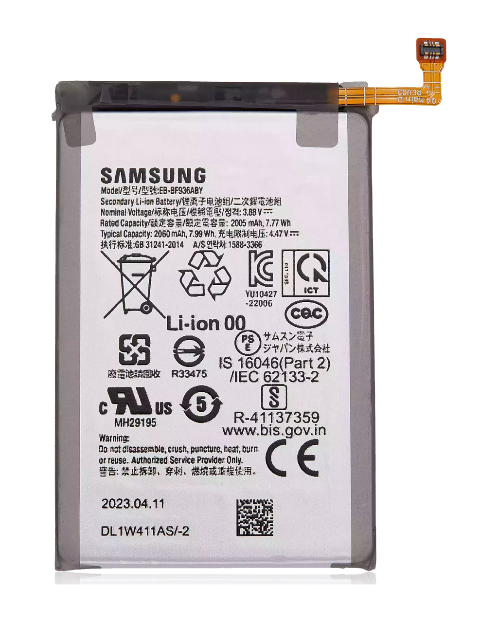 Ersatzakku (Haupt) für Samsung Galaxy Z Fold 4 (EB-BF936ABY)