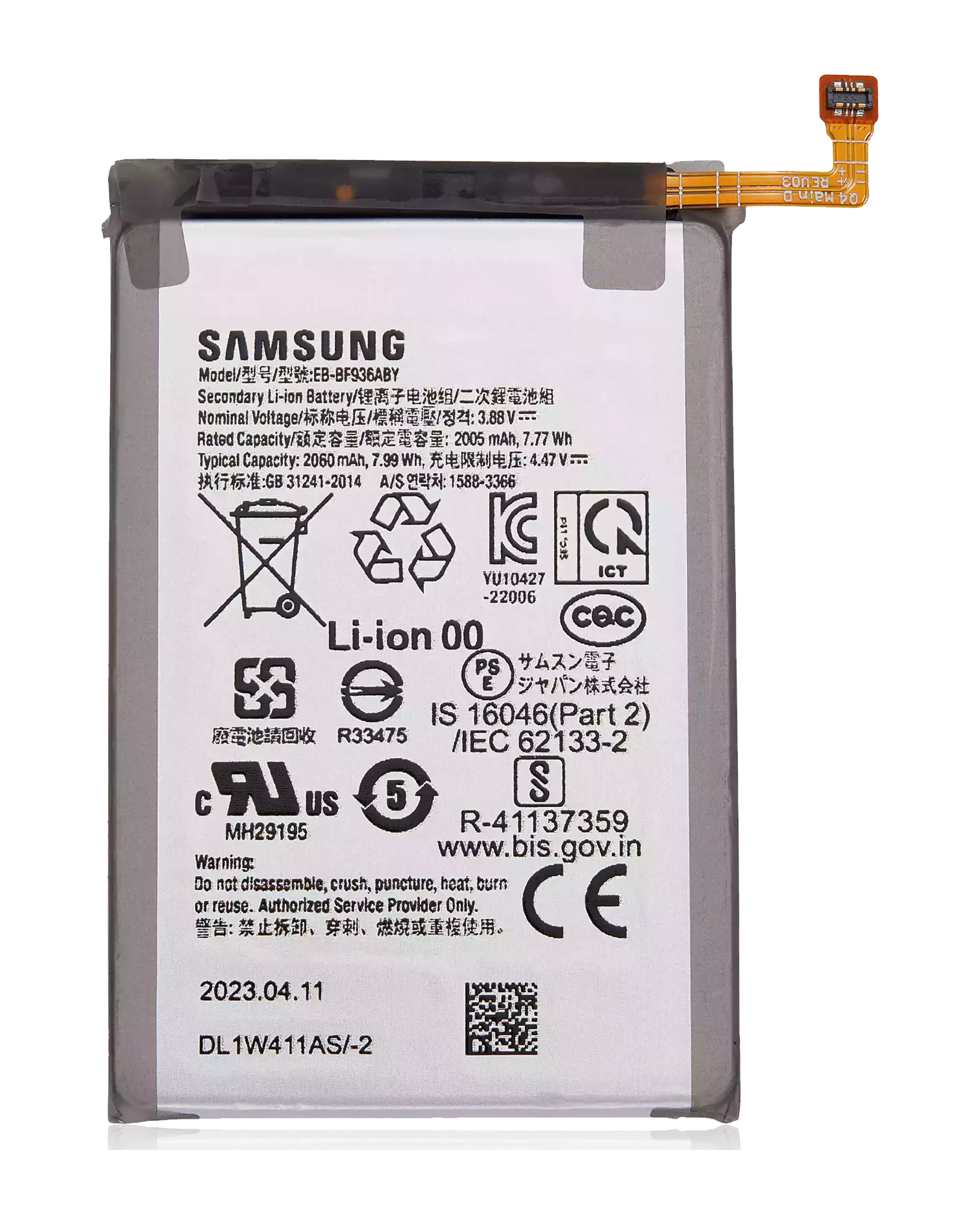 Ersatzakku (Haupt) für Samsung Galaxy Z Fold 4 (EB-BF936ABY)