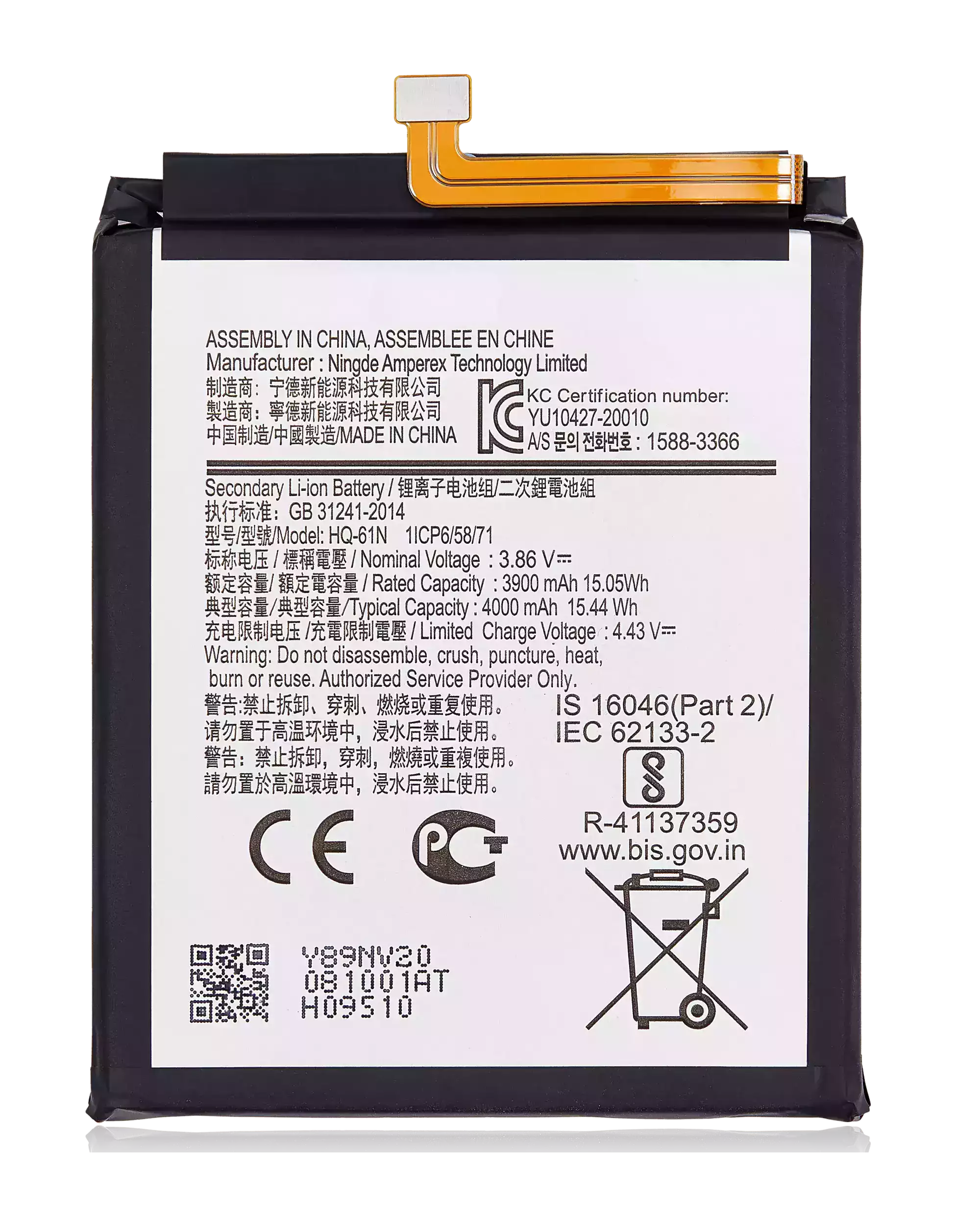 Ersatzakku für Samsung Galaxy M01 (M015 / 2020) (HQ-61N)