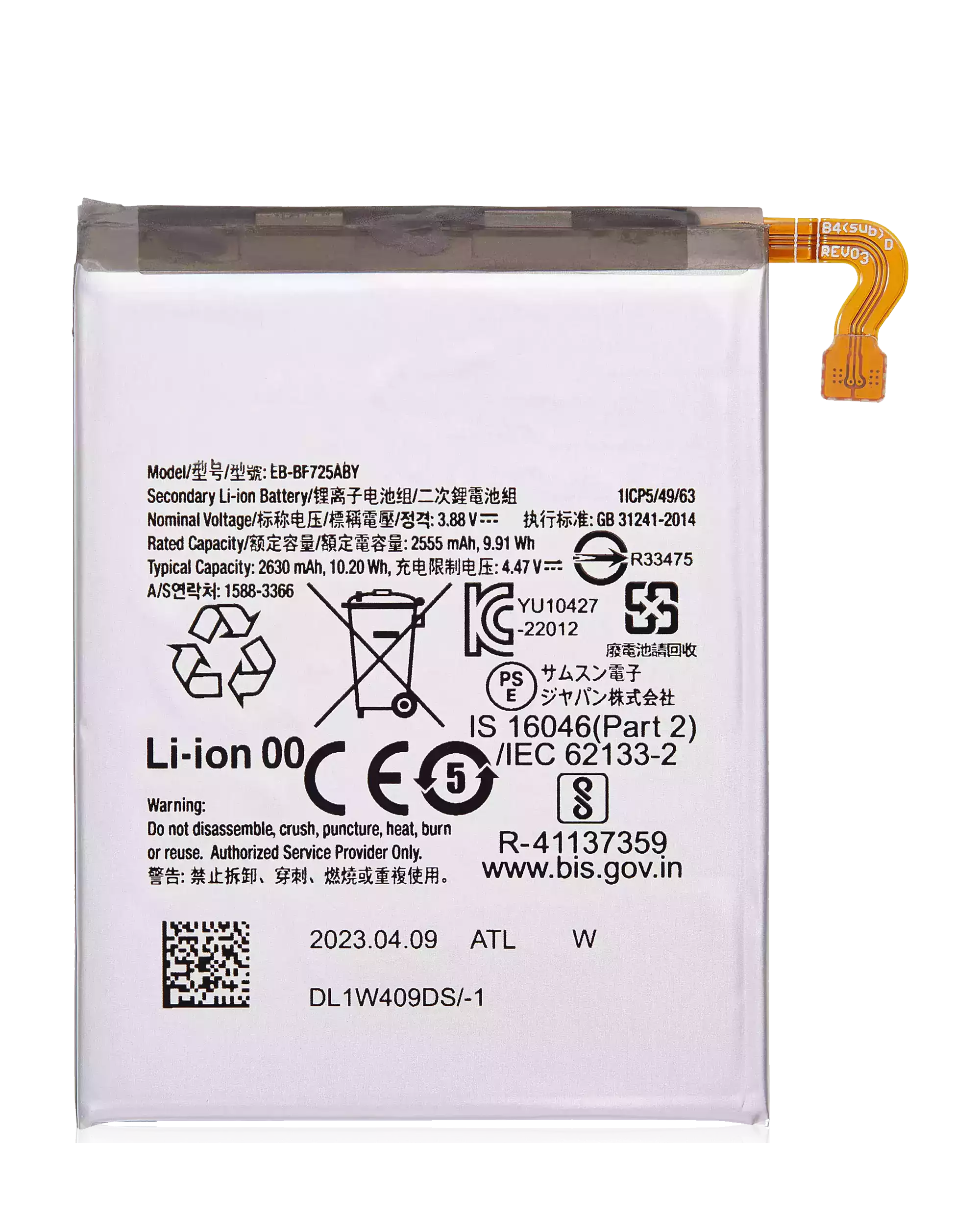 Ersatz-Hauptakku für Samsung Galaxy Z Flip 4 5G (EB-BF725ABY)