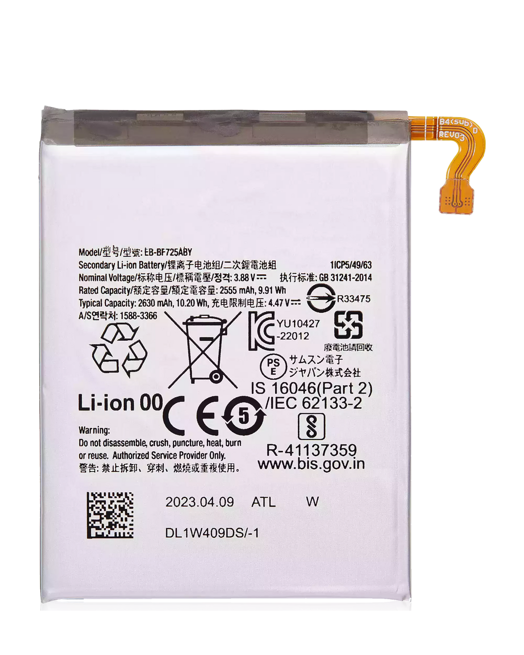 Replacement Main Battery for Samsung Galaxy Z Flip 4 5G (EB-BF725ABY)