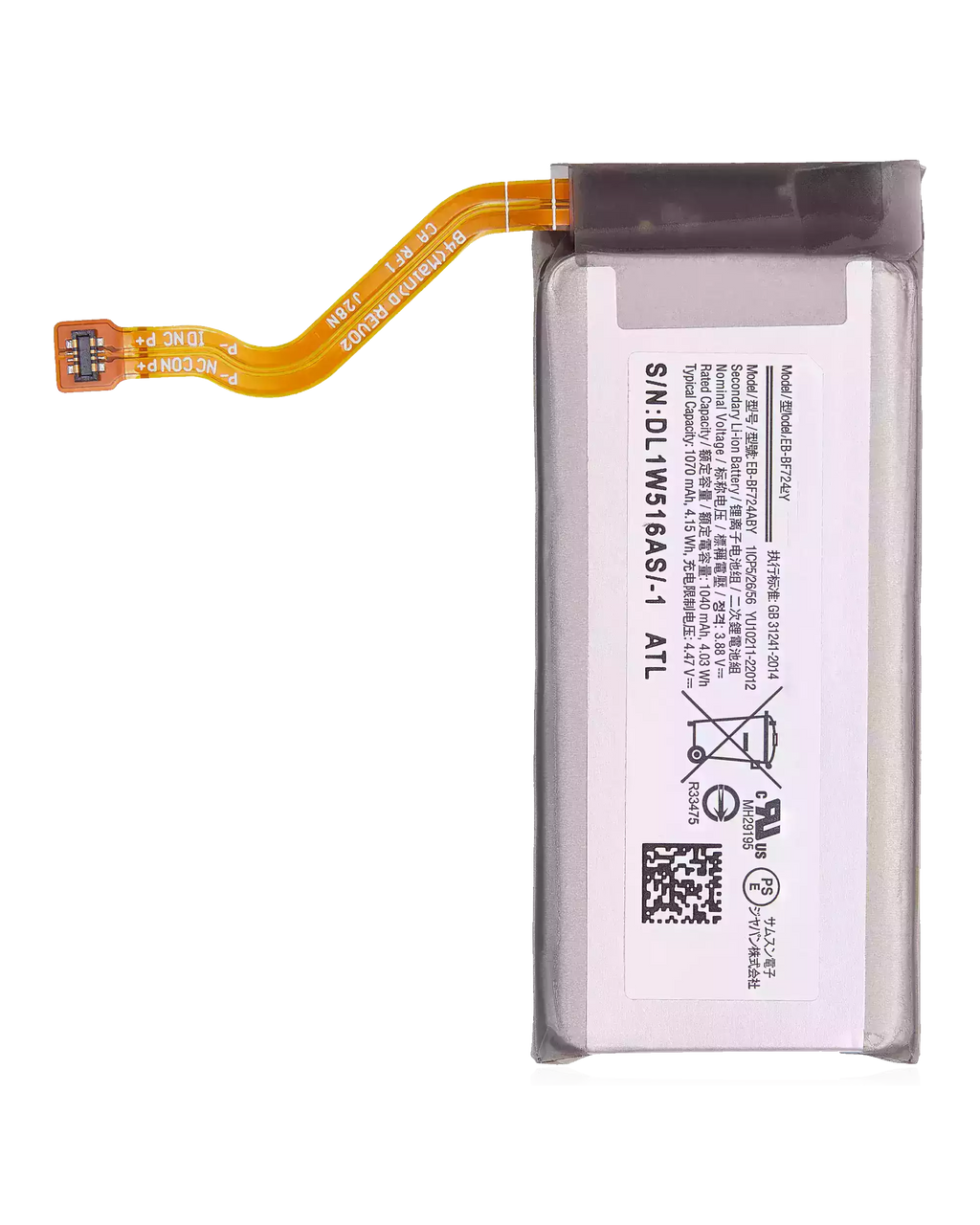 Replacement Battery (Secondary) for Samsung Galaxy Z Flip 4 5G