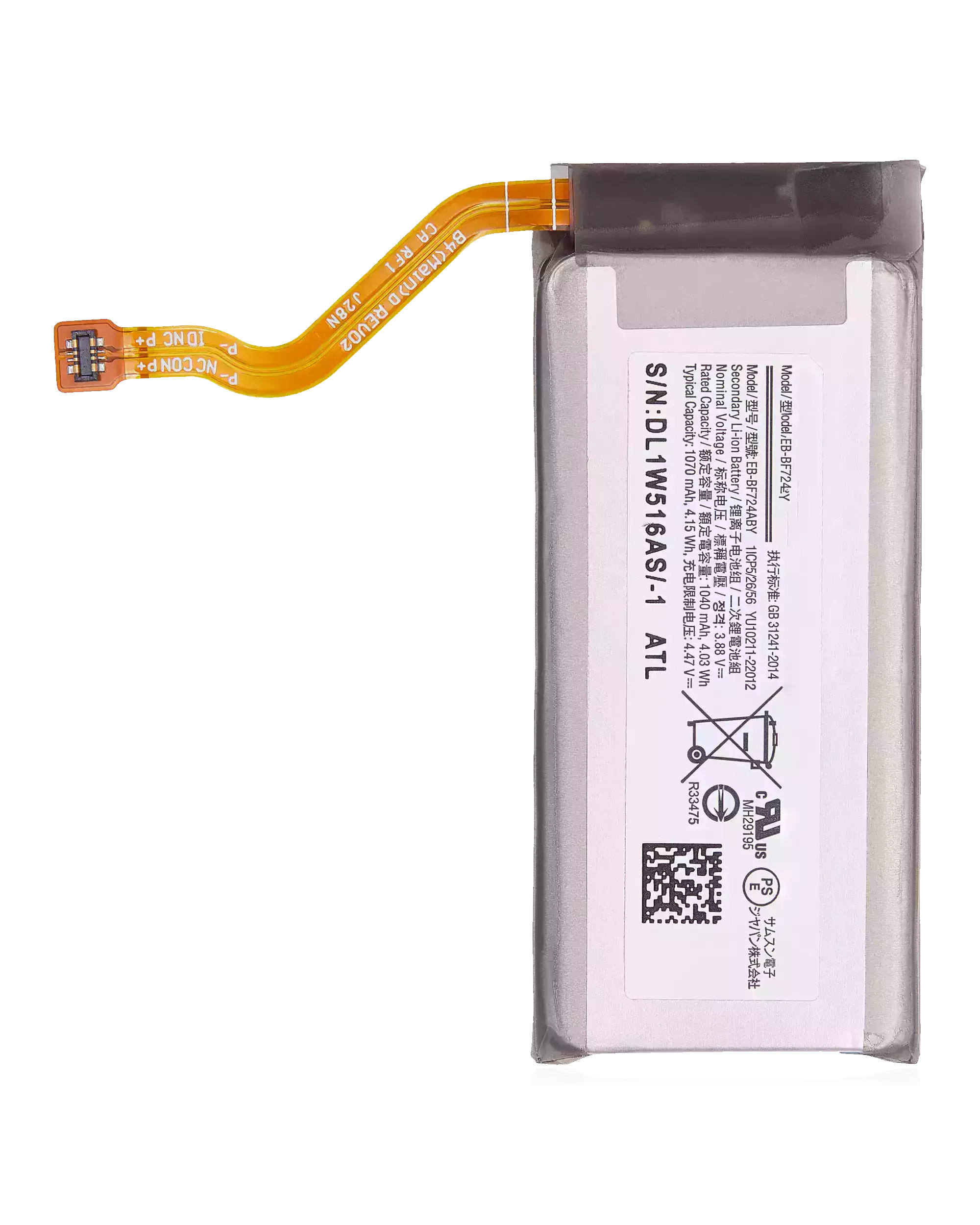 Ersatzbatterie (Sekundär) für Samsung Galaxy Z Flip 4 5G