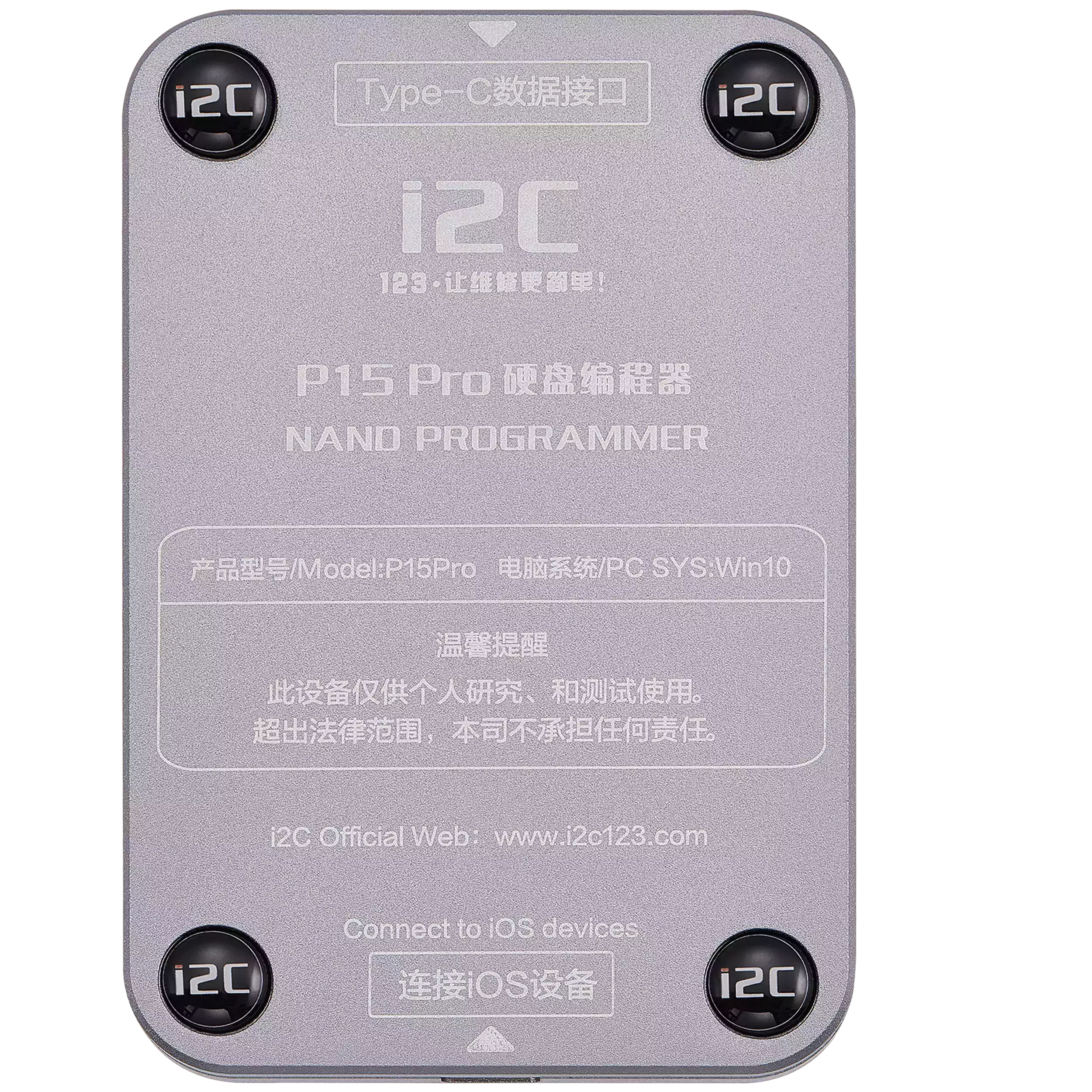 P15 Pro Hard Drive NAND Programmer for iPhone 6S-15 Pro Max (BGA60 / BGA70 / BGA110 / BGA315) (I2C)