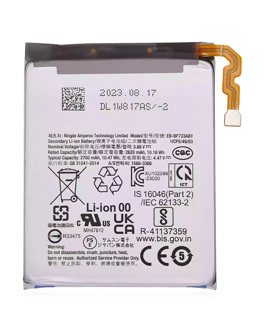 Ersatzbatterie (Haupt) für Samsung Galaxy Z Flip 5 5G (EB-F733ABY)