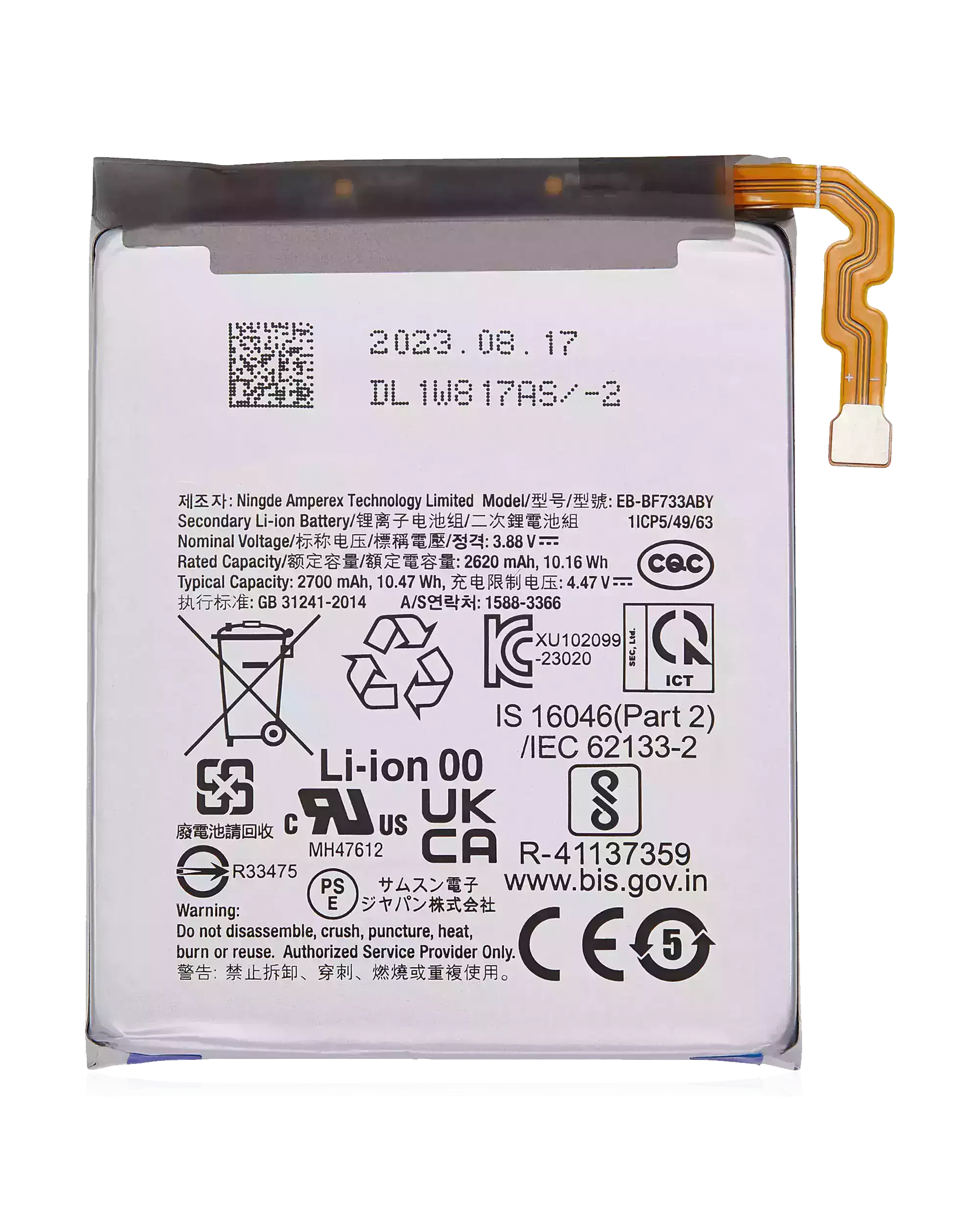 Replacement Battery (Main) for Samsung Galaxy Z Flip 5 5G (EB-F733ABY)